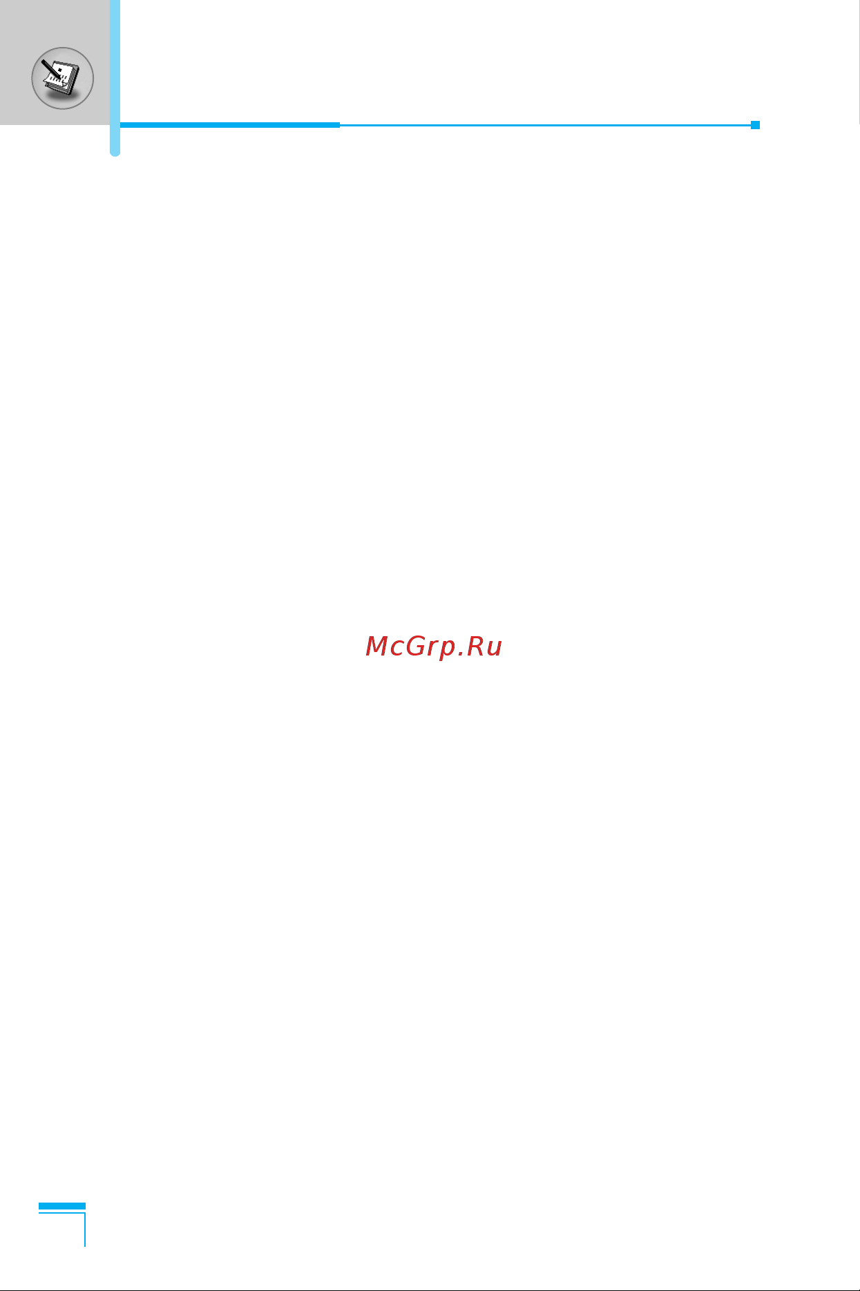 LG G7070 [133/201] In call menu