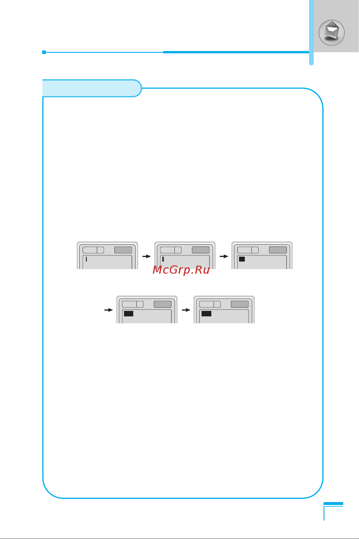 LG G7050 [142/201] How to use t9