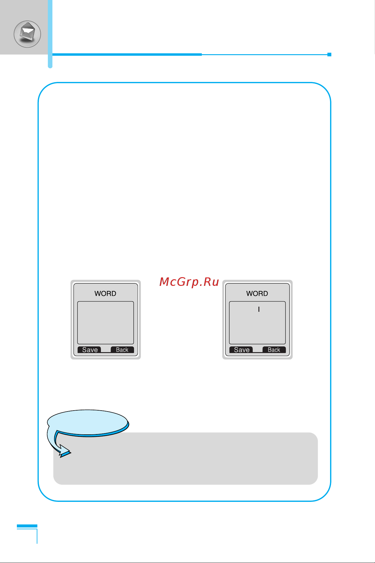 LG G7070 [143/201] Messages menu 1