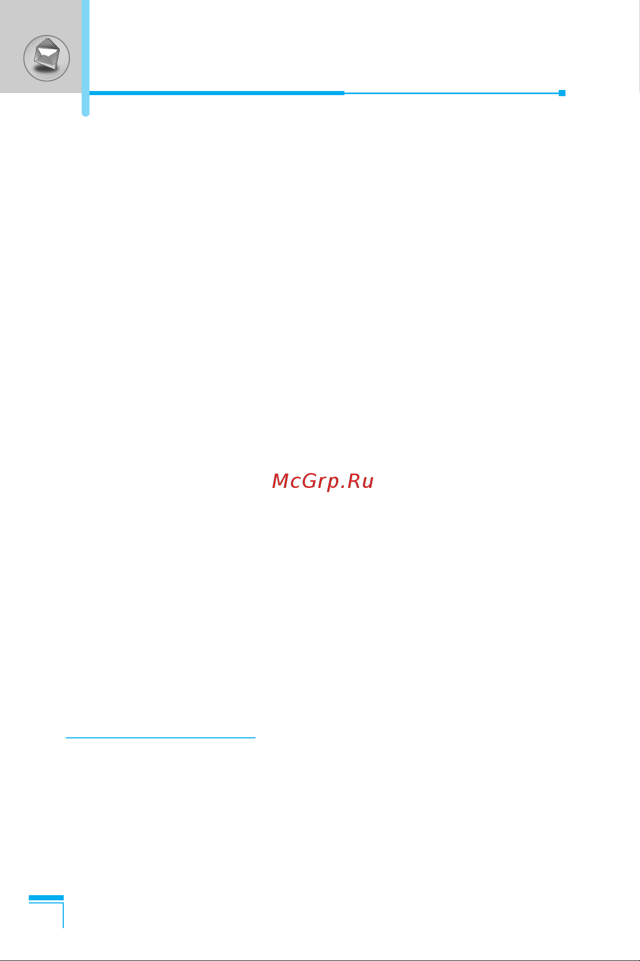 LG G7050 [145/201] Messages menu 1