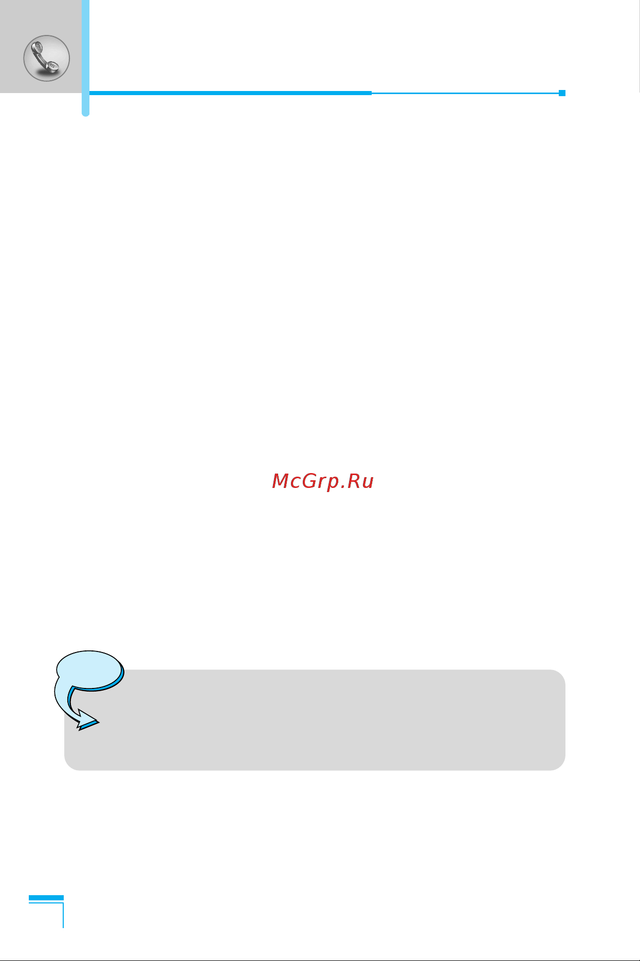 LG G7070 [153/201] Call register menu 2
