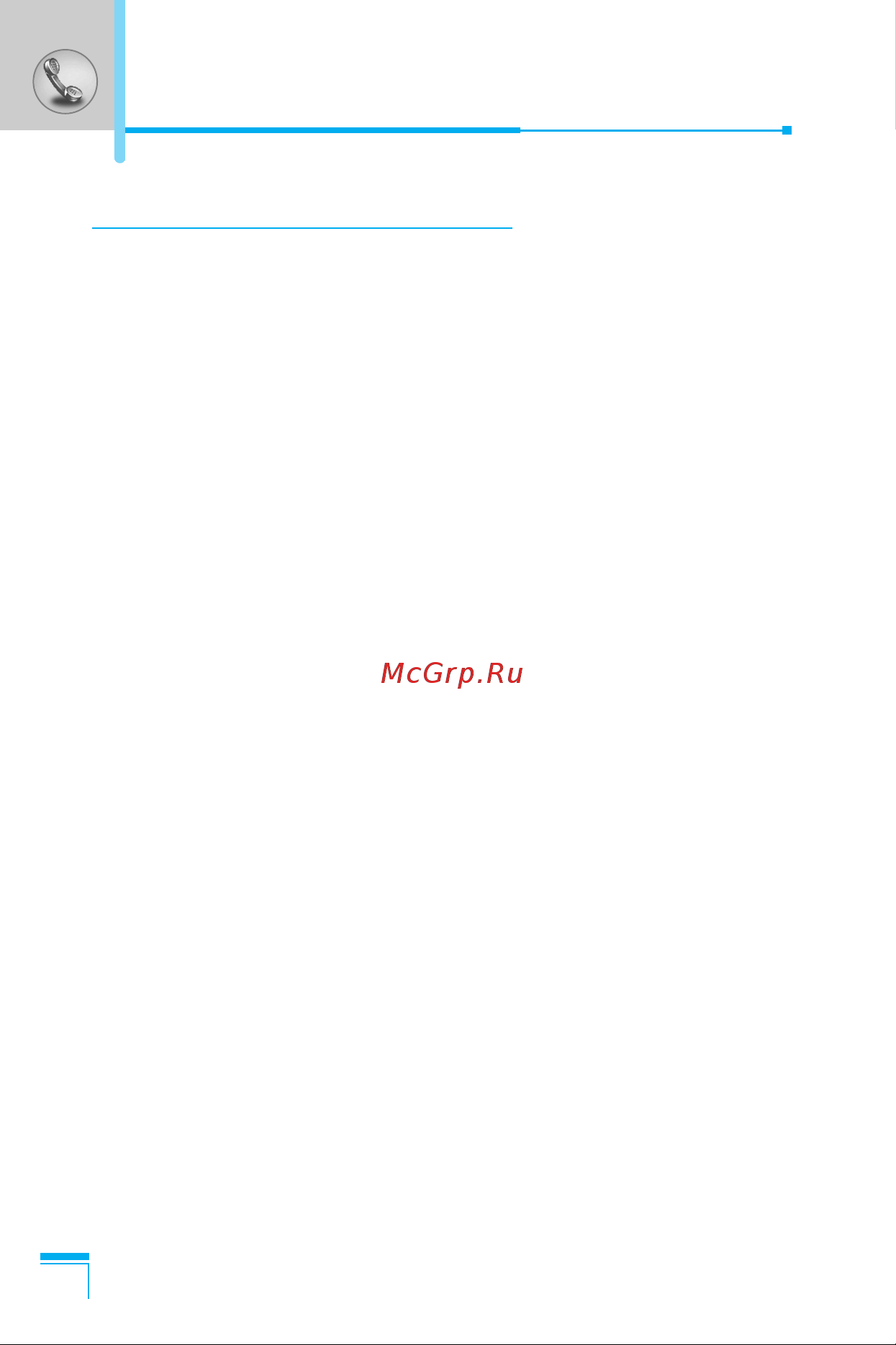 LG G7050 [155/201] Call register menu 2