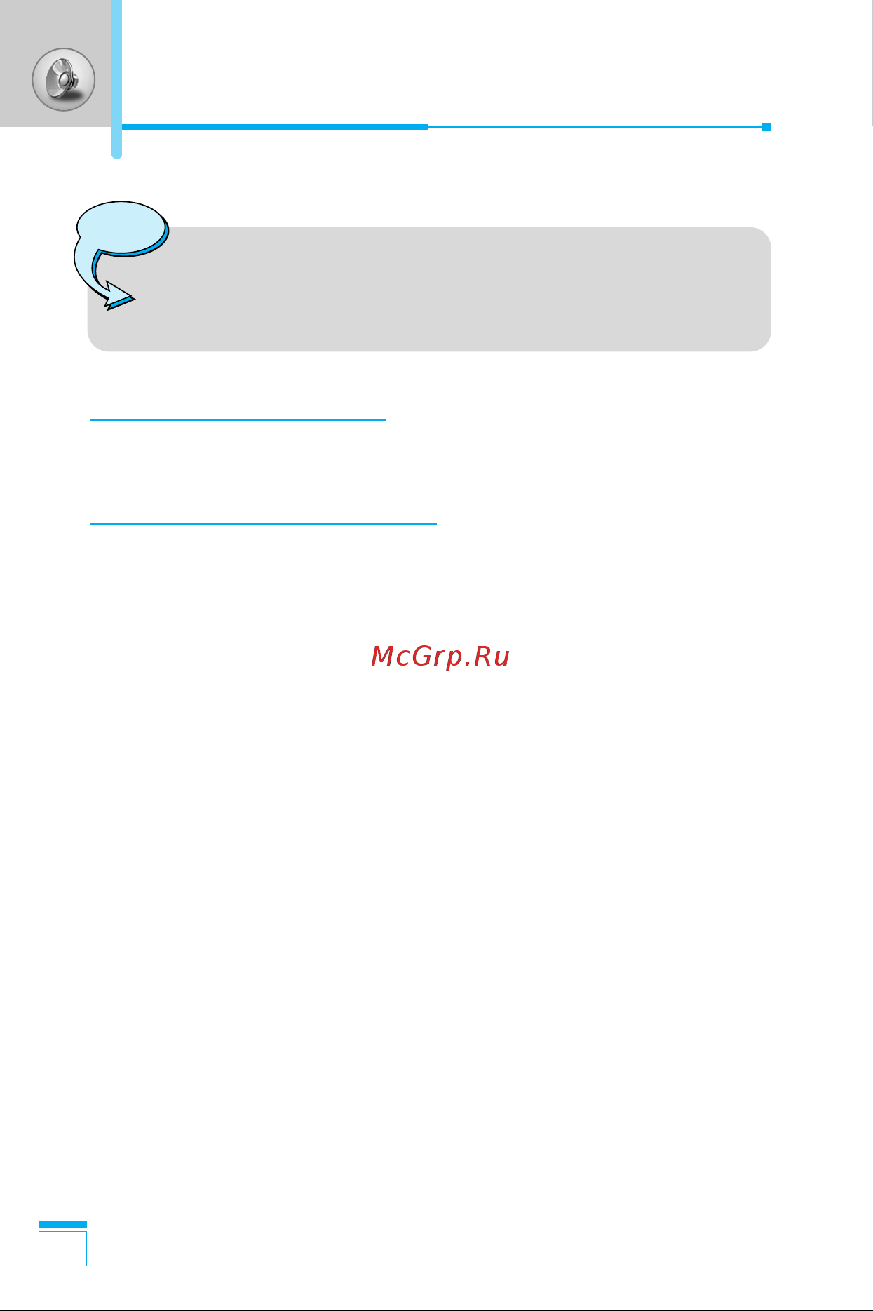 LG G7070 [157/201] Profiles menu 3