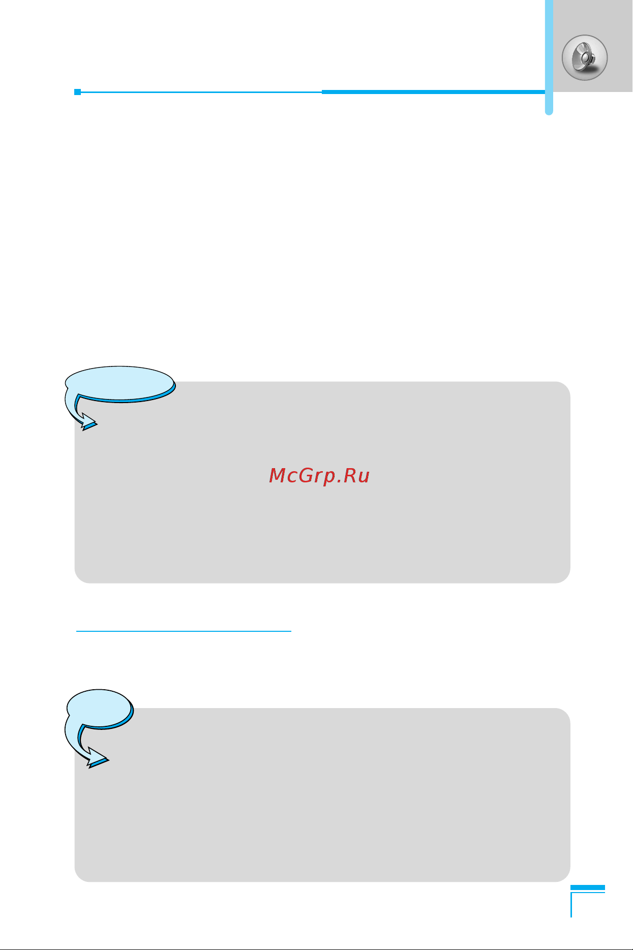 LG G7070 [158/201] Rename menu 3 x 3