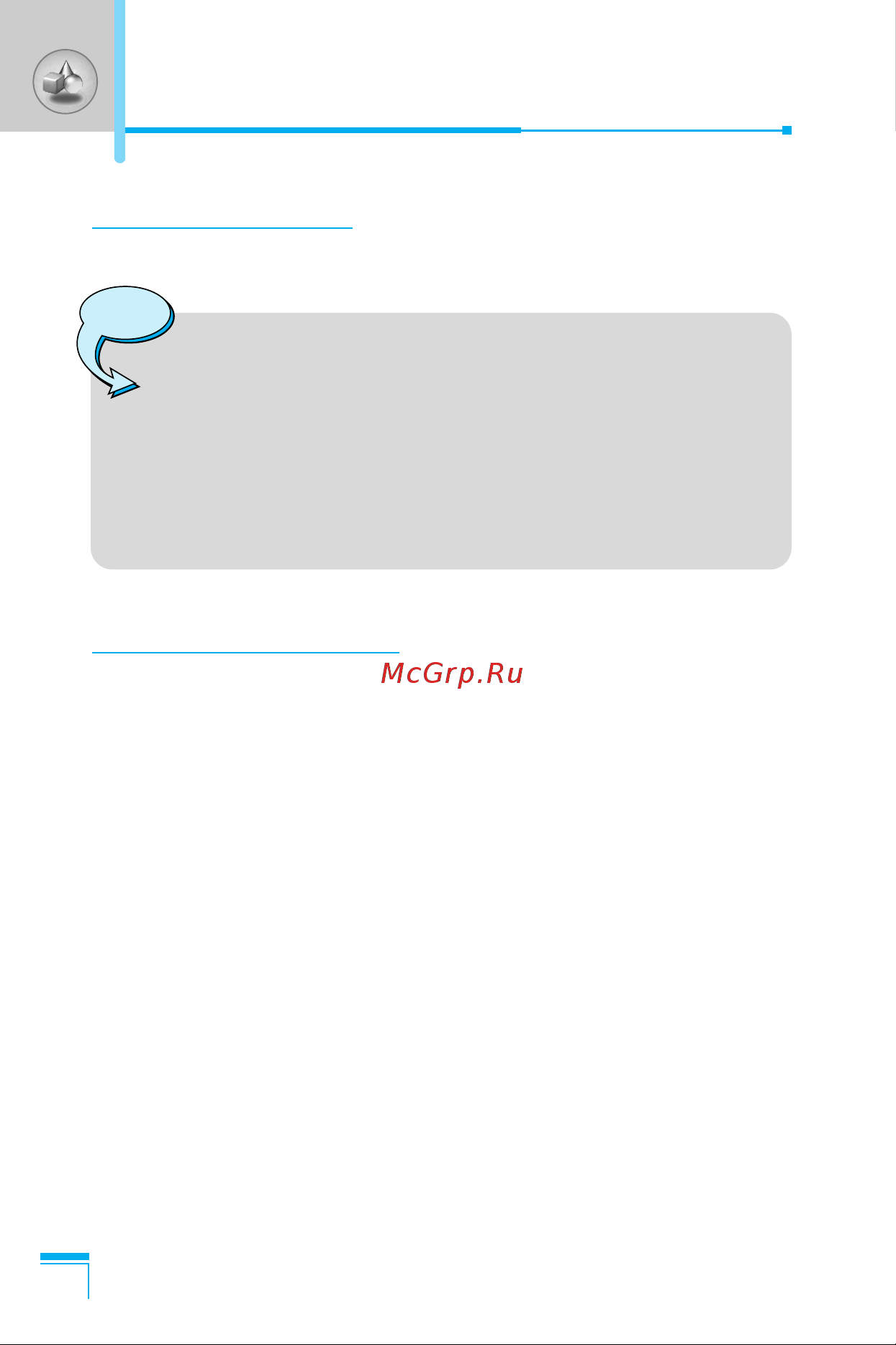 LG G7050 [183/201] Fun tools menu 7