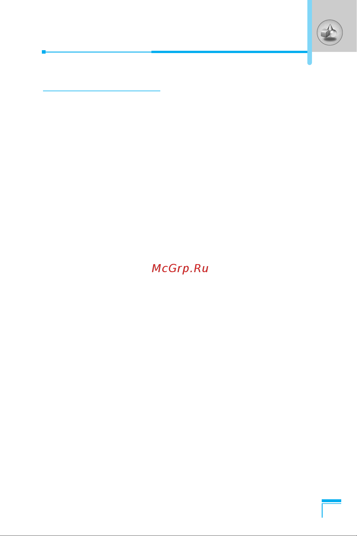 LG G7070 [184/201] My folder menu 7 3