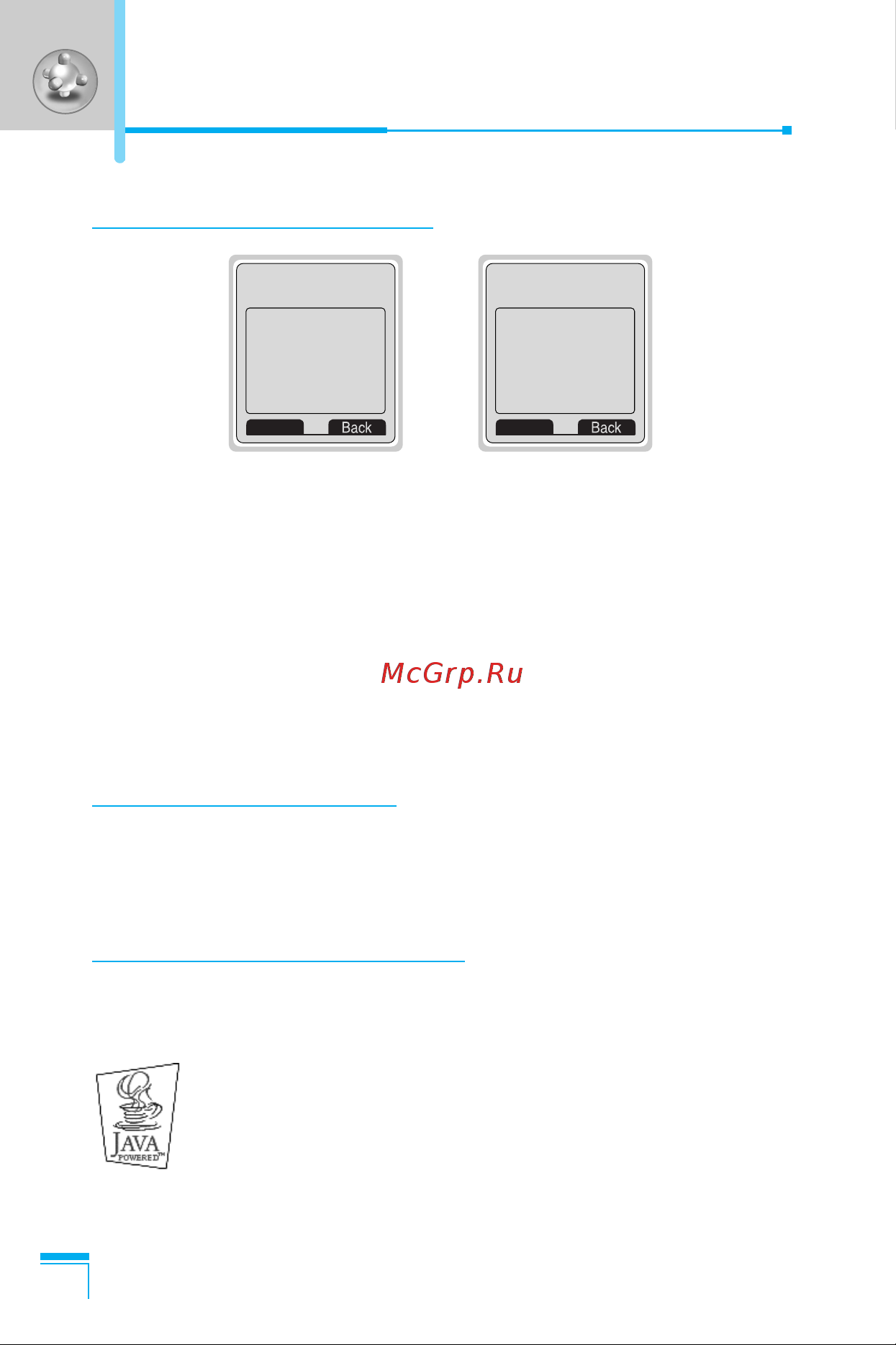 LG G7050 [193/201] Java menu 9