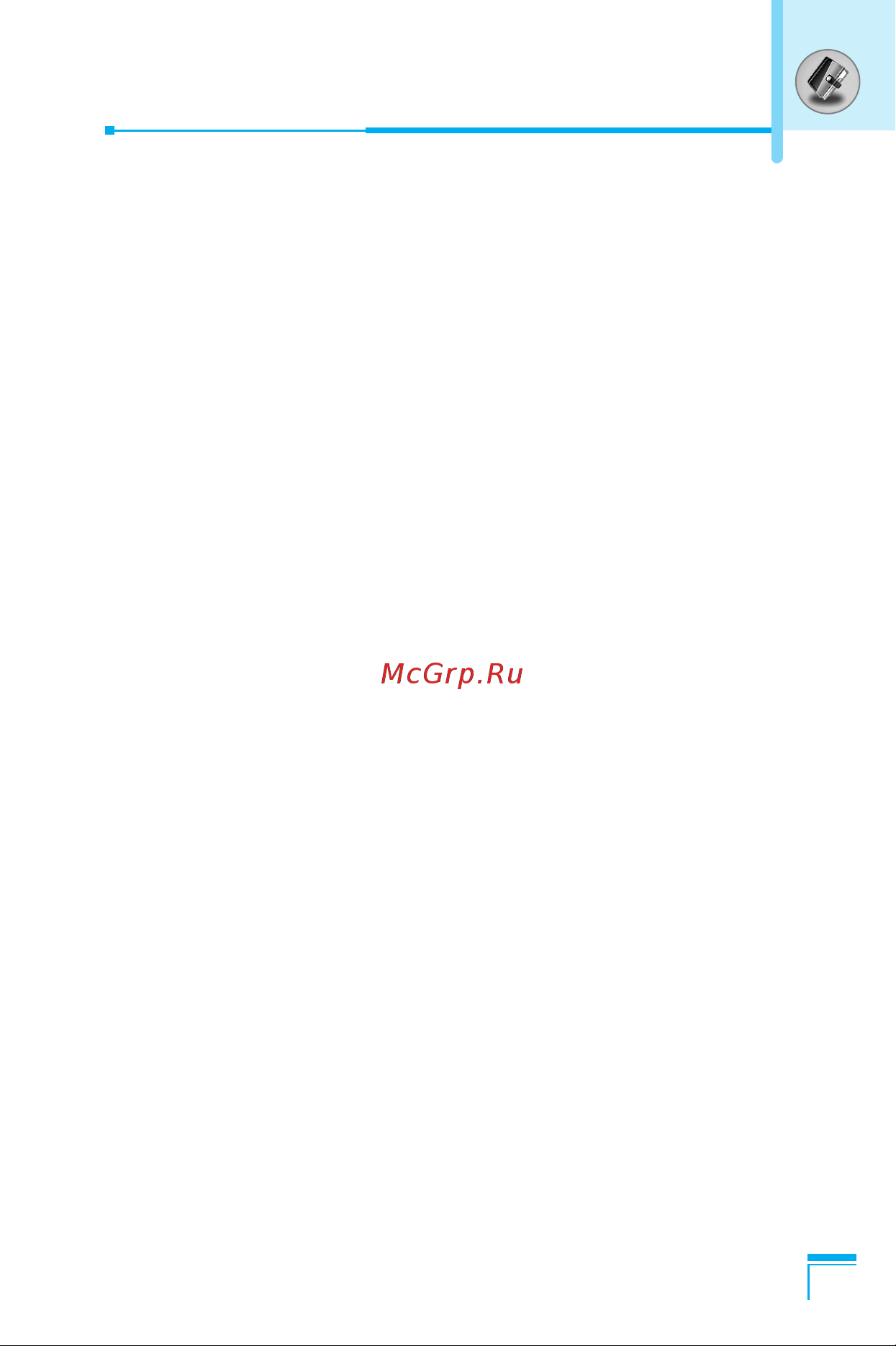 LG G7050 [84/201] Ф i 5