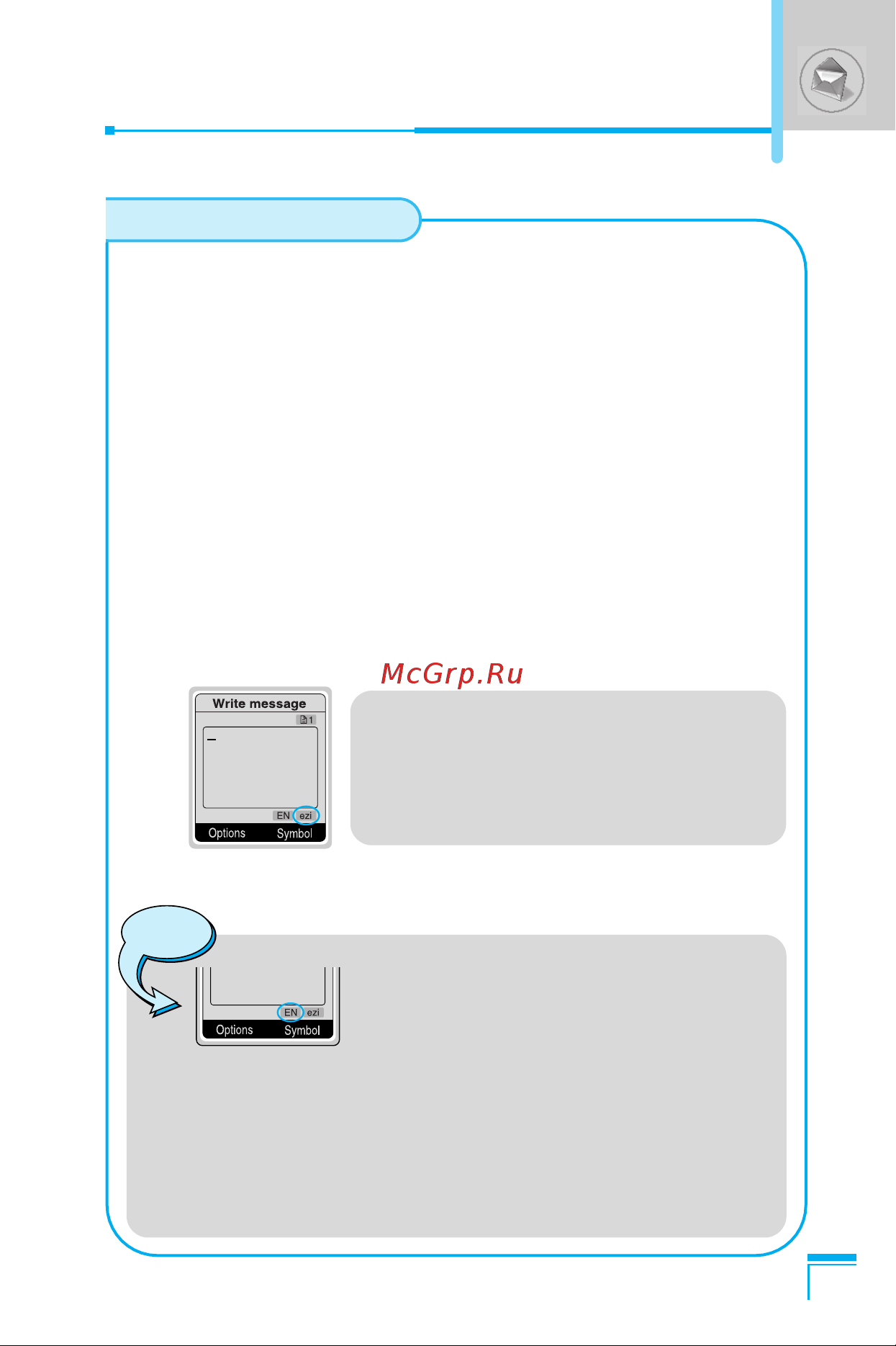 LG G7030 [118/169] How to use ezi text