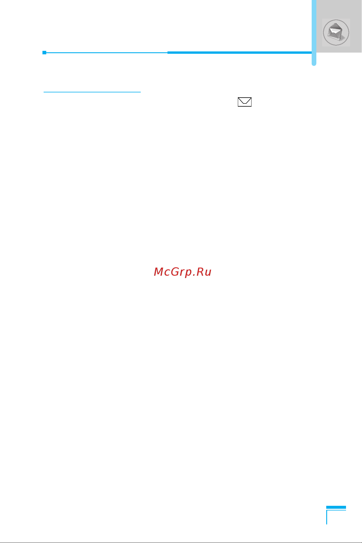 LG G7030 [120/169] Inbox menu 1 21