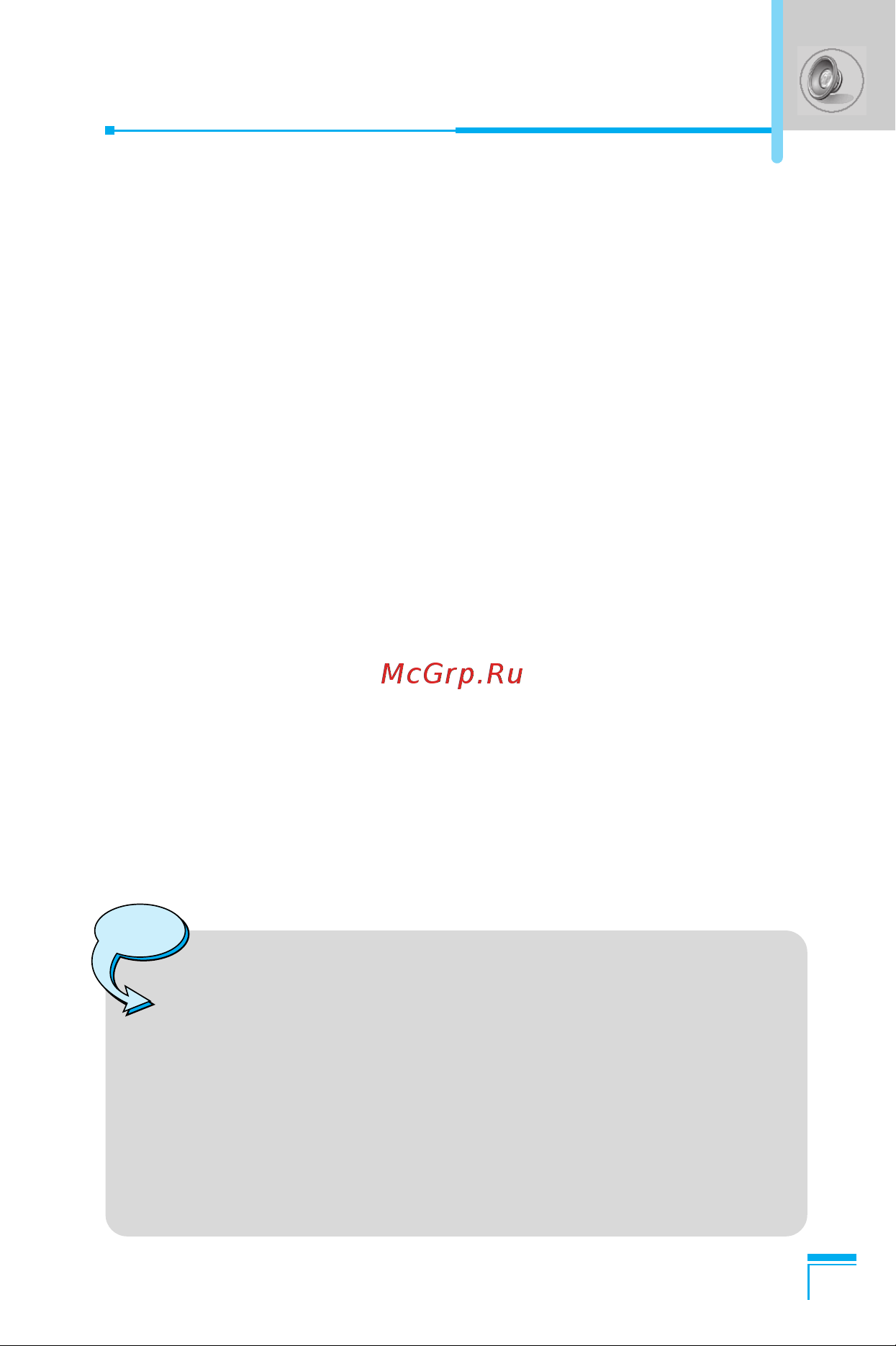 LG G7030 [132/169] A group of personalise submenus menu 3 x x