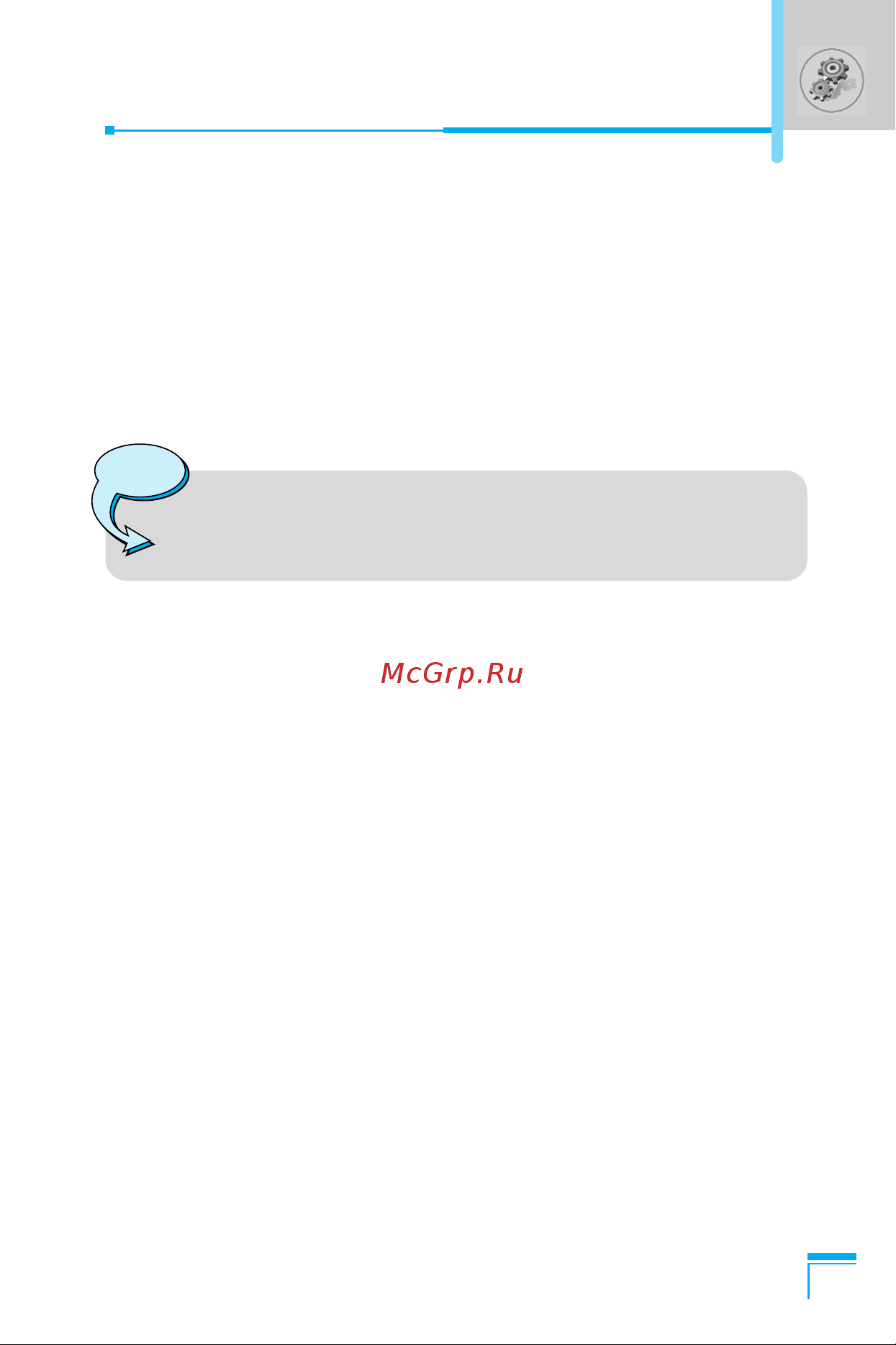 LG G7030 [138/169] Closed user group menu 4 4 7