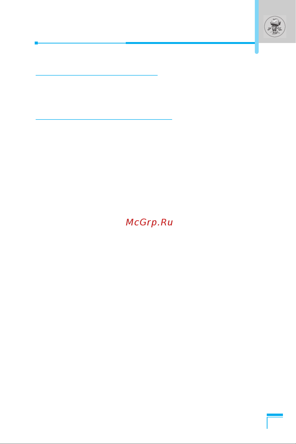 LG G7030 [156/169] Answering phone menu 7 7