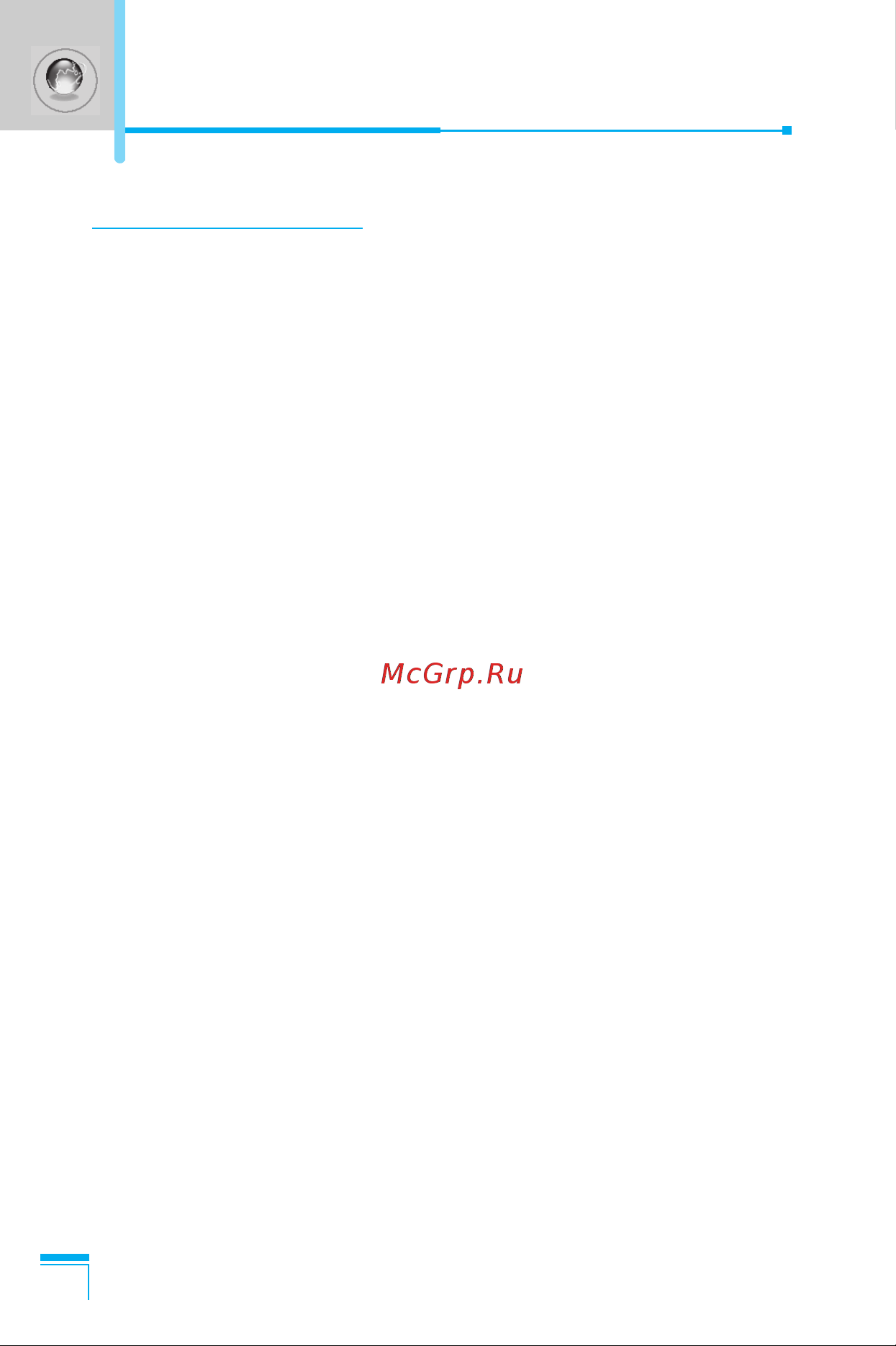 LG G7030 [159/169] Internet menu 8