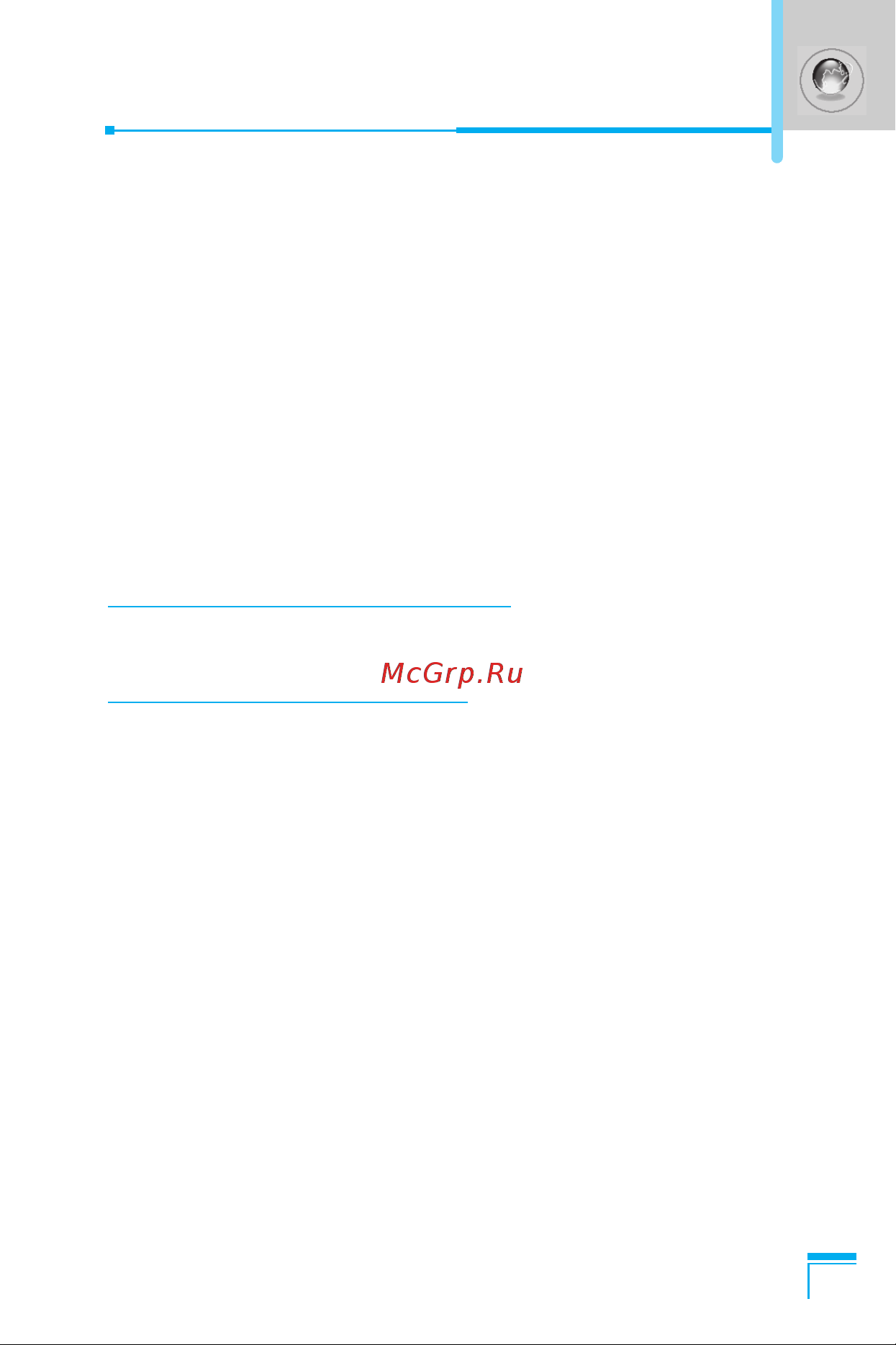 LG G7030 [162/169] Reset profiles menu 8 8