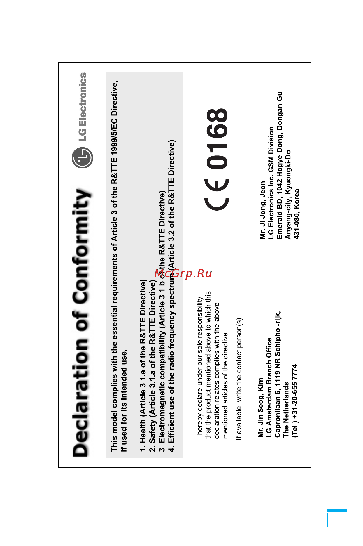 LG G7030 [168/169] Declaration of conformity