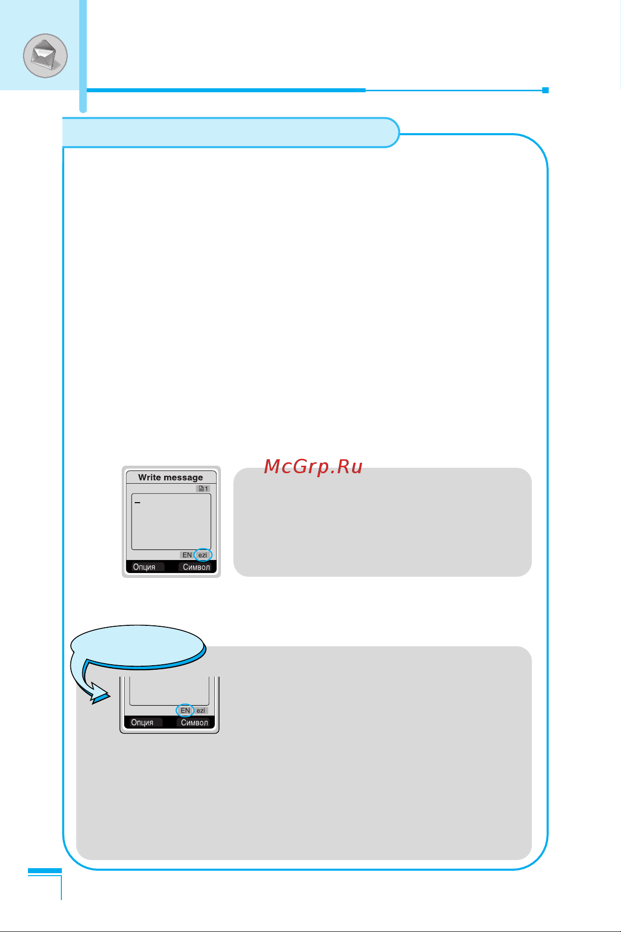LG G7030 [33/169] Сообщения меню 1