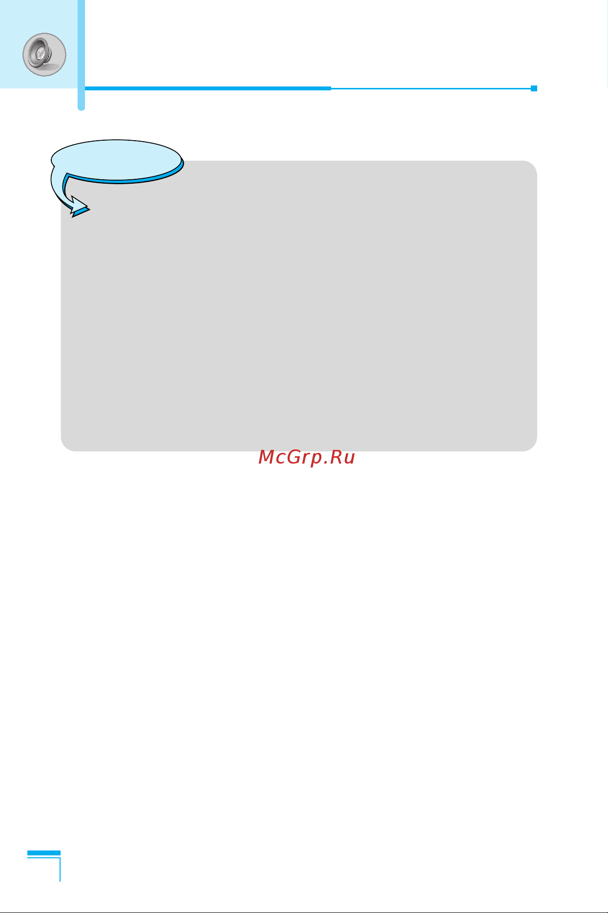 LG G7030 [49/169] Профили меню 3