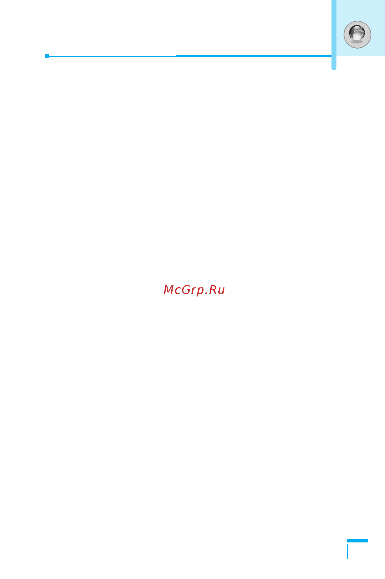 LG G7030 [80/169] Email серв меню 8 4 4