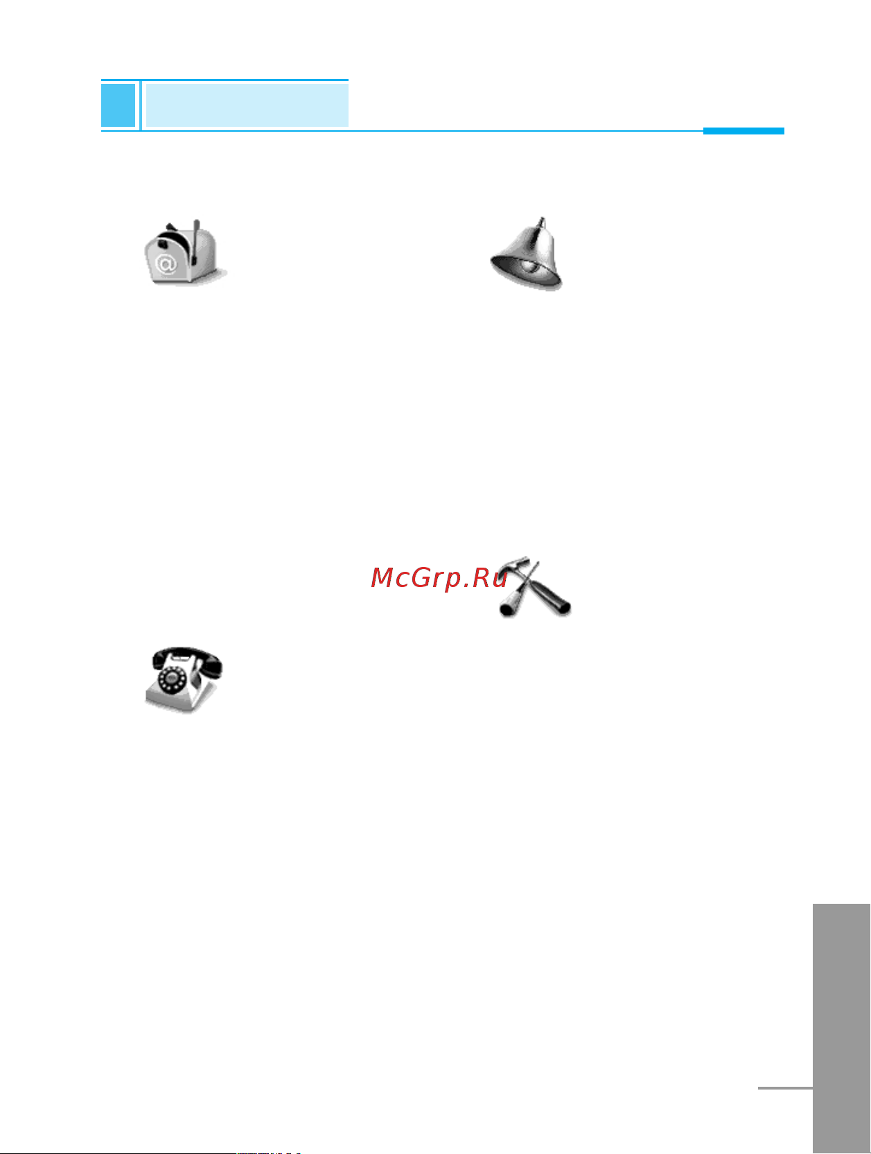 LG G7020 [130/201] Menu tree