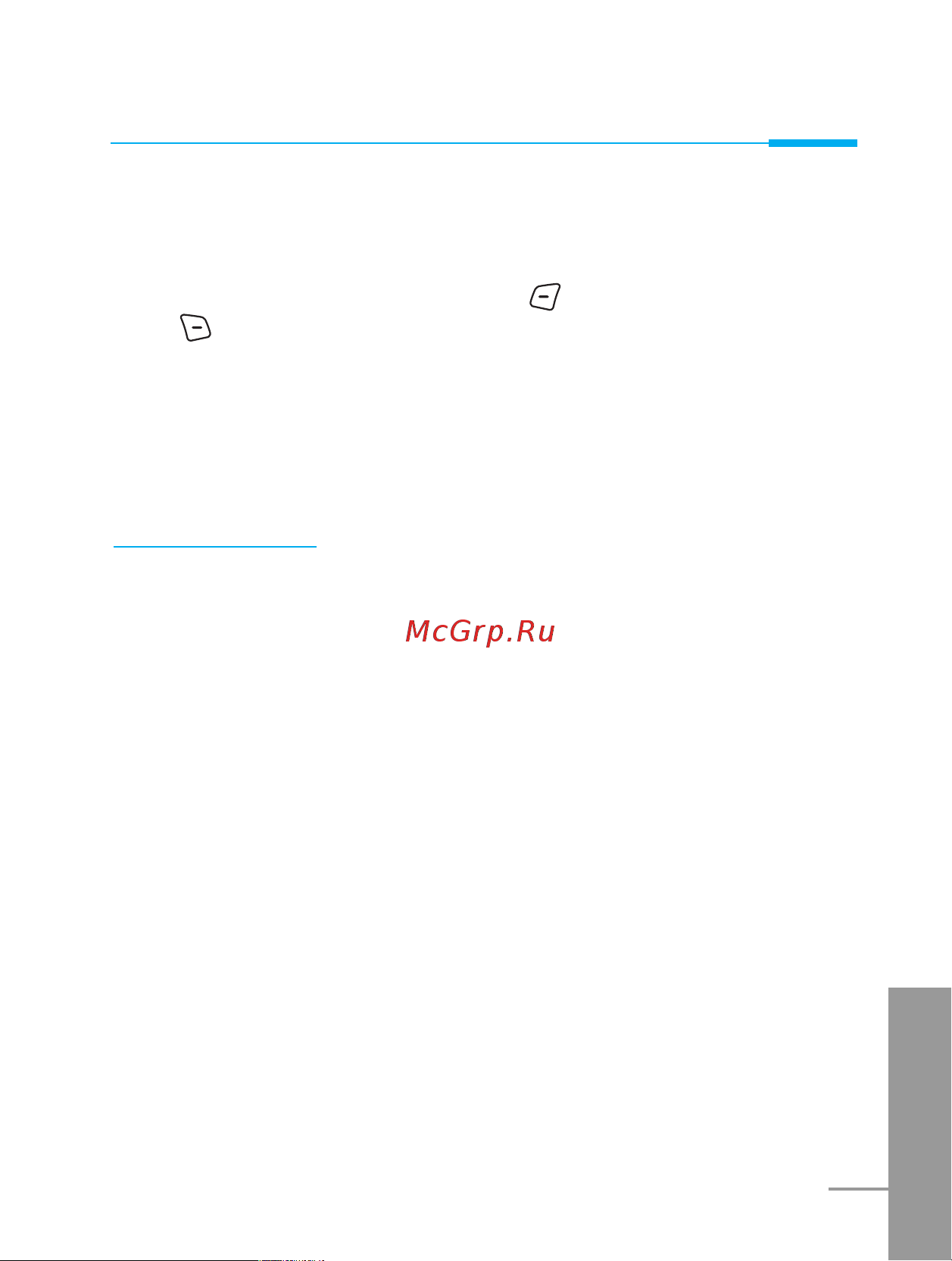 LG G7020 [134/201] Ems function