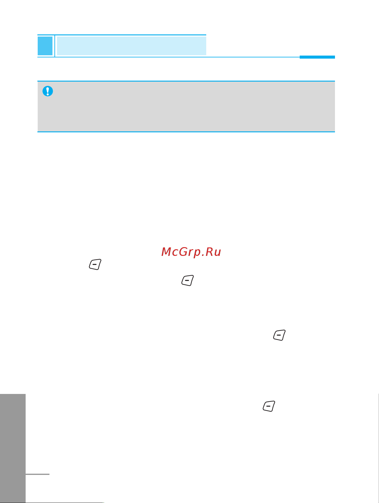LG G7020 [135/201] Messages menu 1