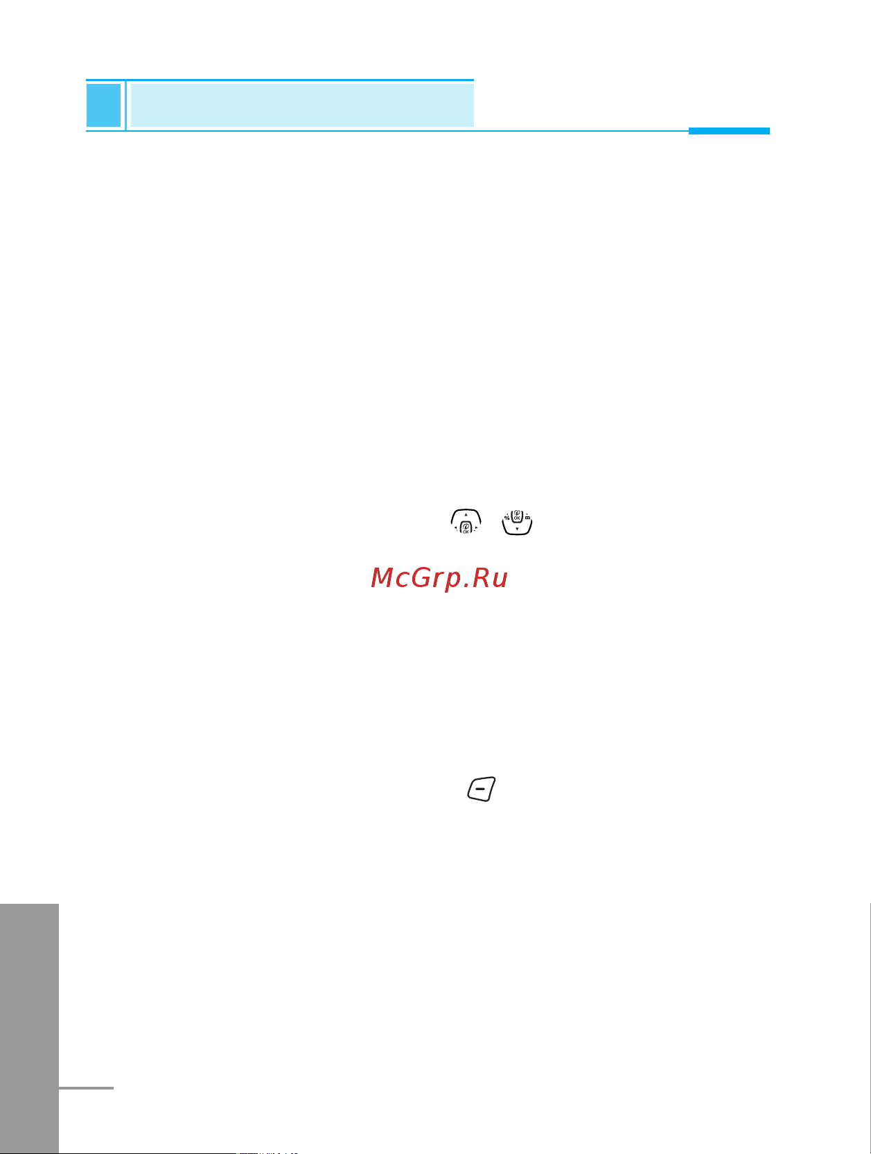 LG G7020 [141/201] Messages menu 1