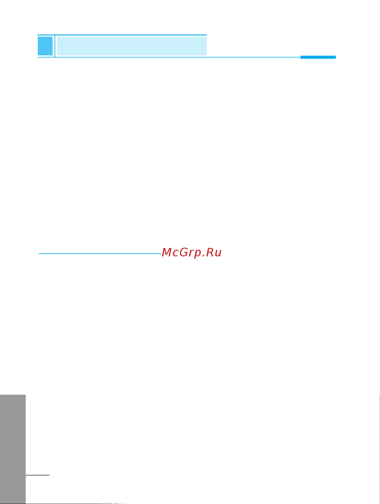 LG G7020 [145/201] Messages menu 1