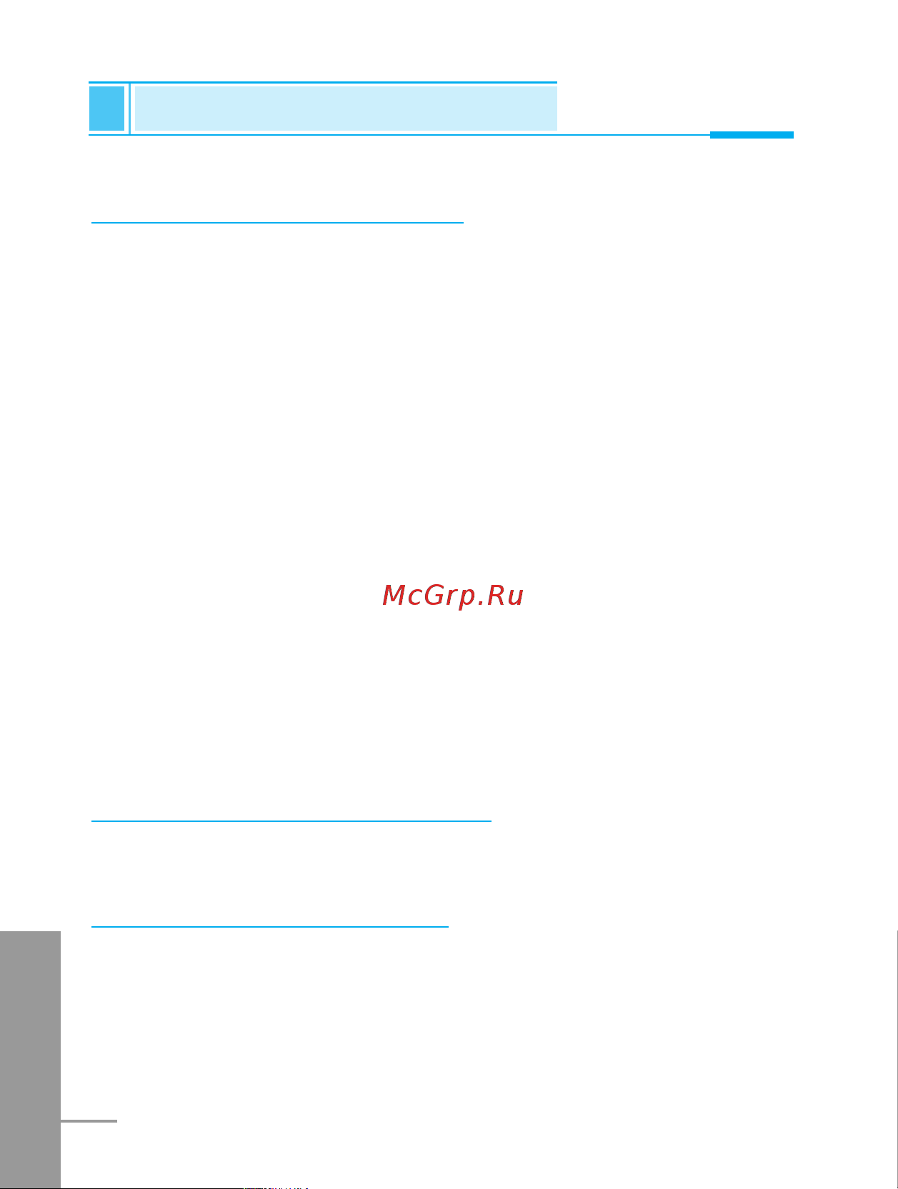 LG G7020 [191/201] Wap services menu 8
