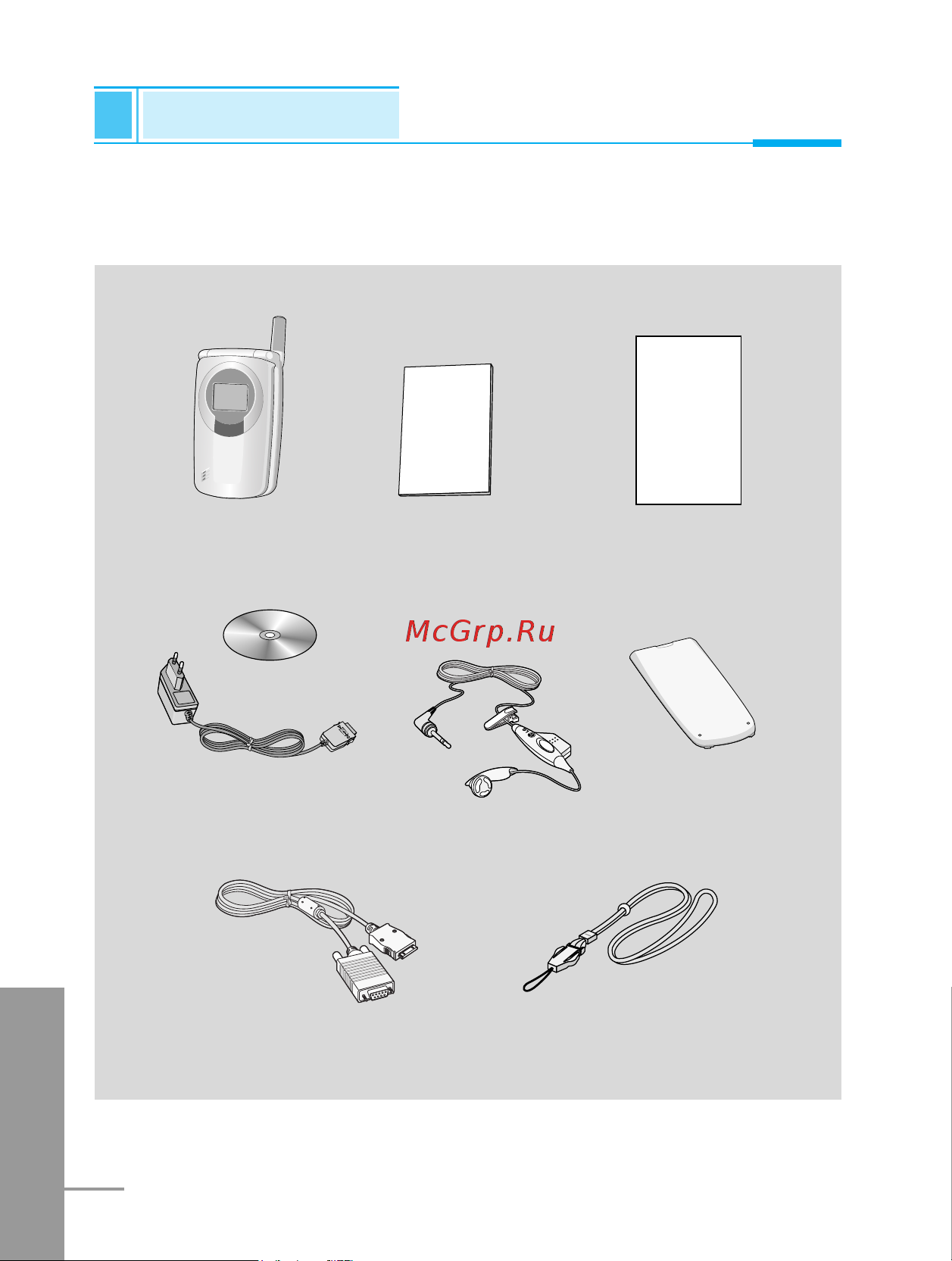LG G7000A [110/194] Accessories