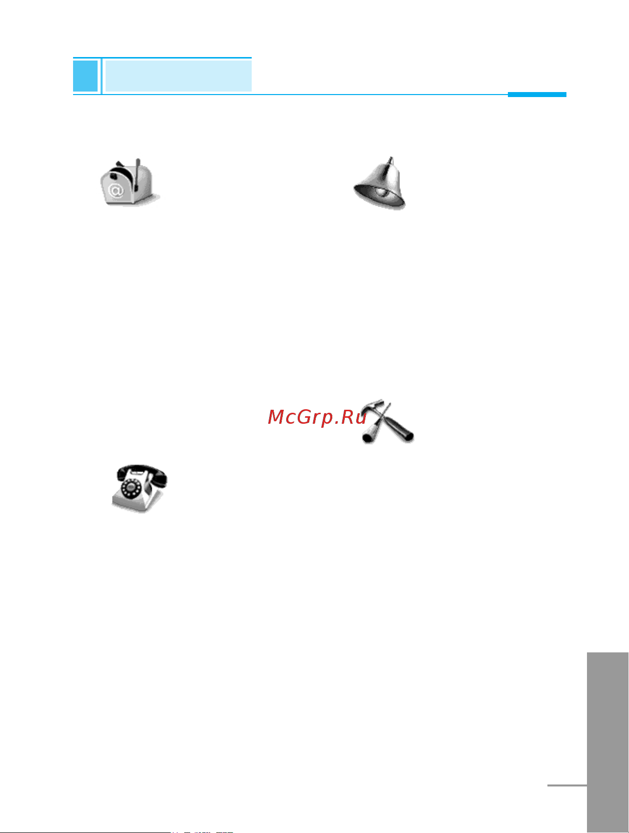 LG G7000A [129/194] Menu tree