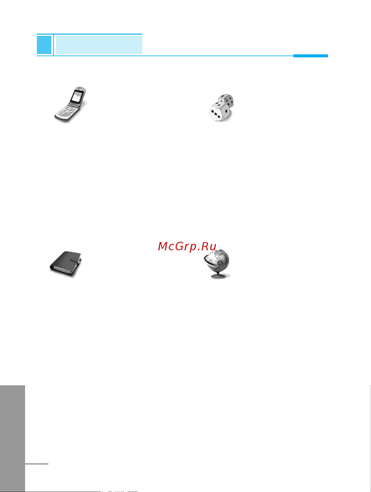 LG G7000A [130/194] Menu tree
