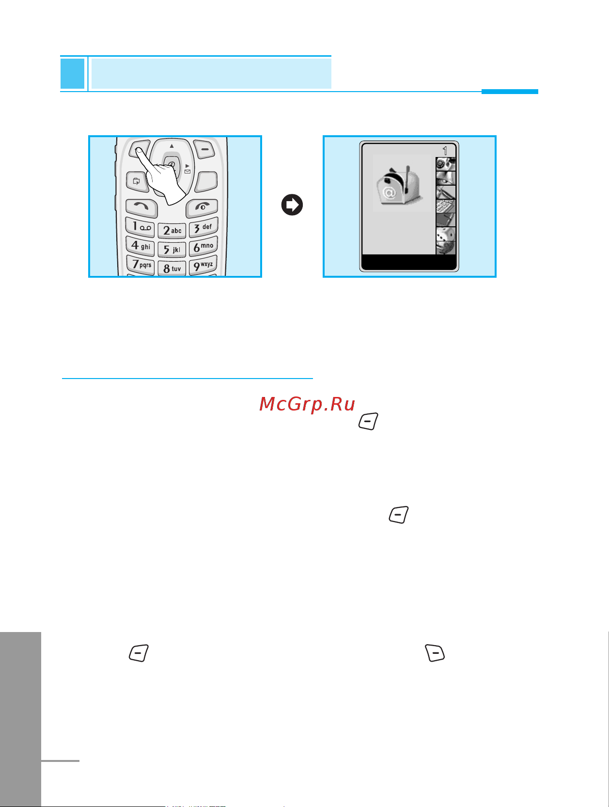 LG G7000A [132/194] Messages menu 1