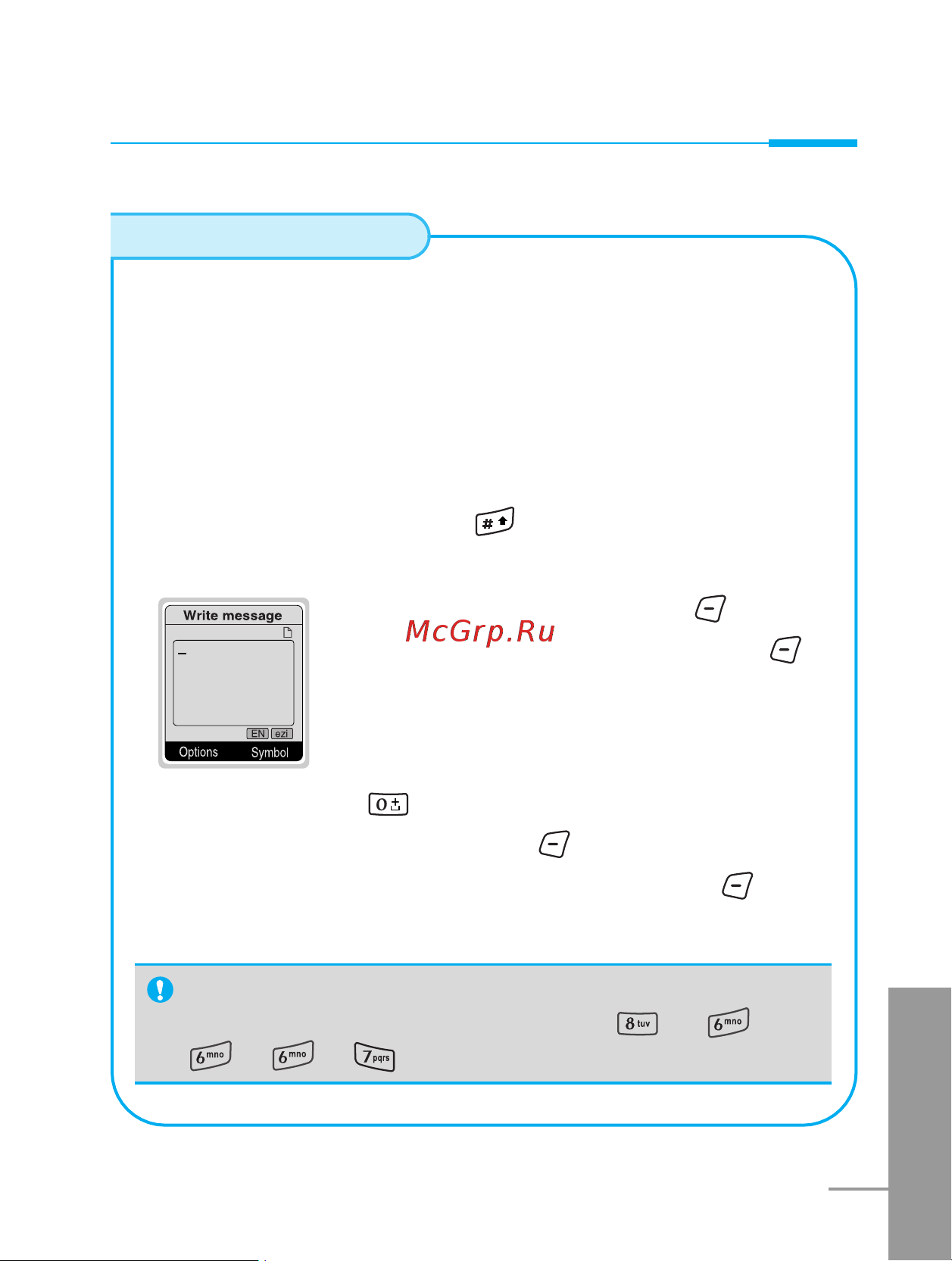 LG G7000A [135/194] How to use ezi text