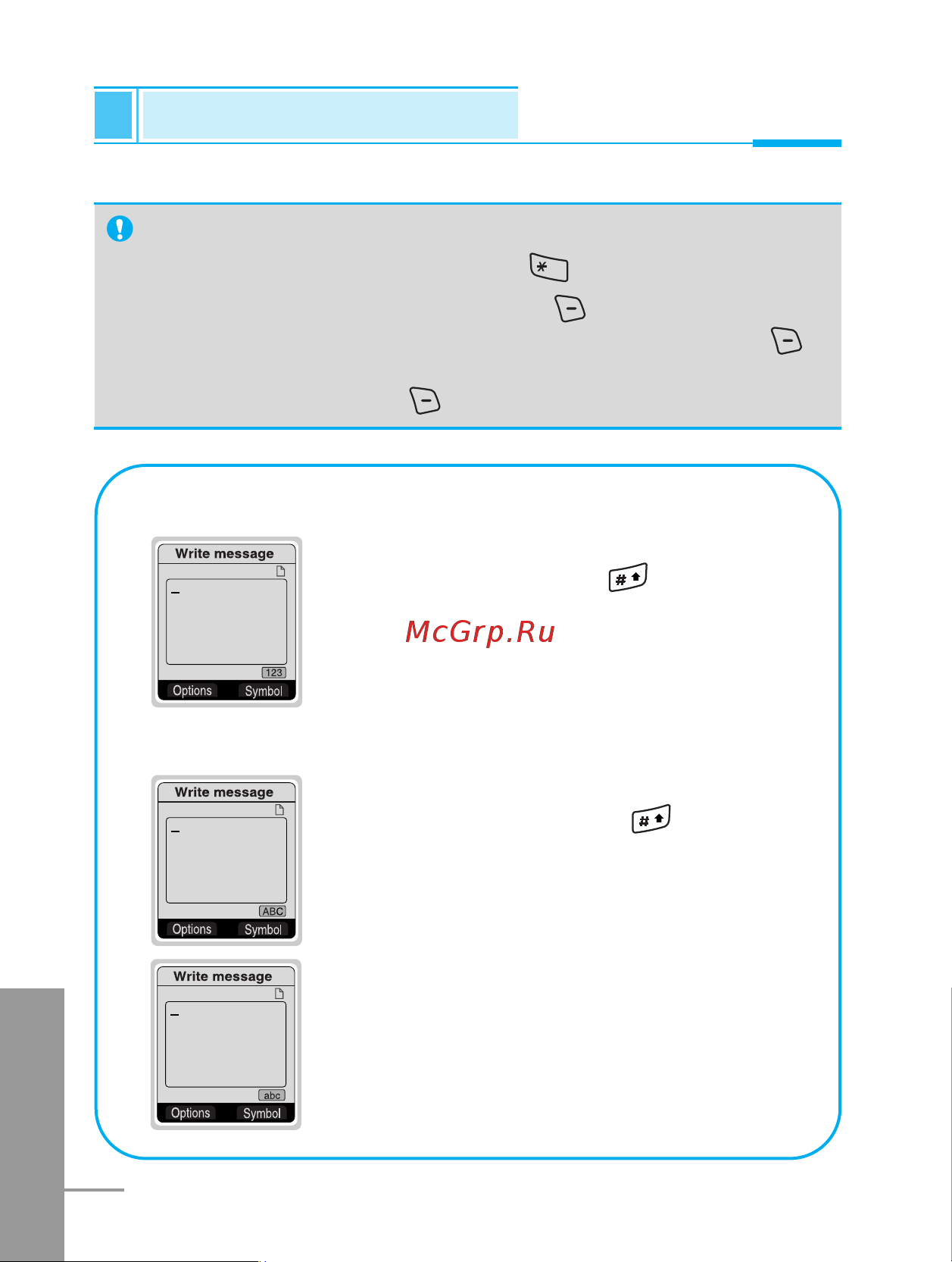 LG G7000A [136/194] Messages menu 1
