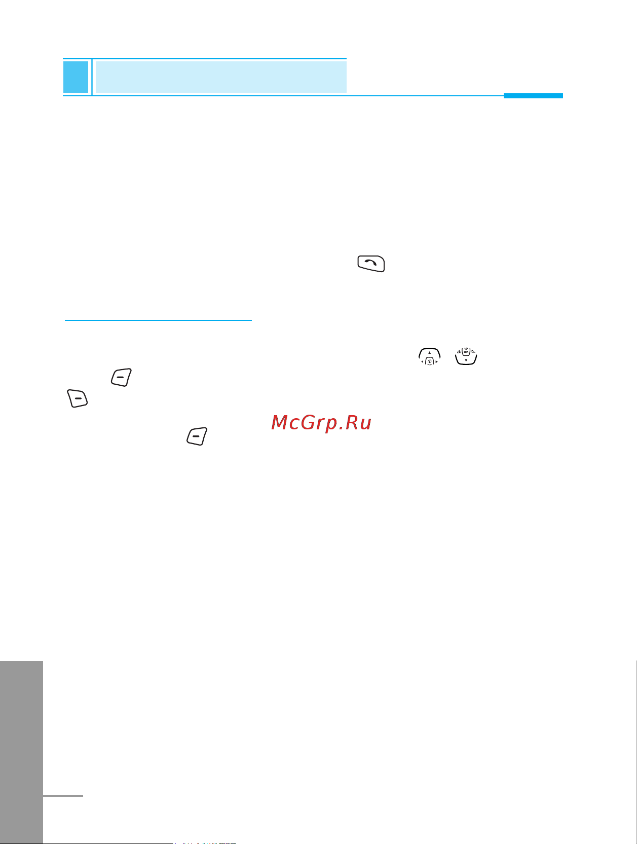 LG G7000A [138/194] Messages menu 1
