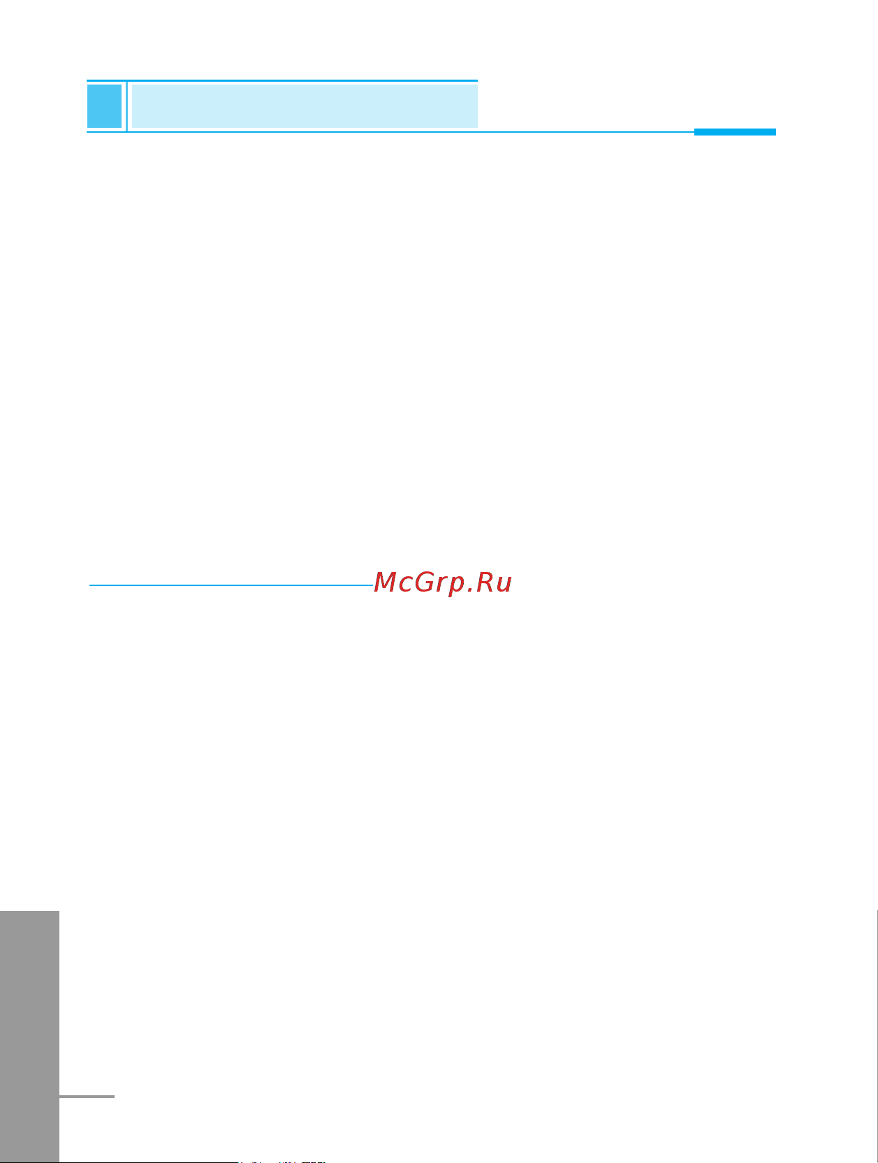 LG G7000A [144/194] Messages menu 1