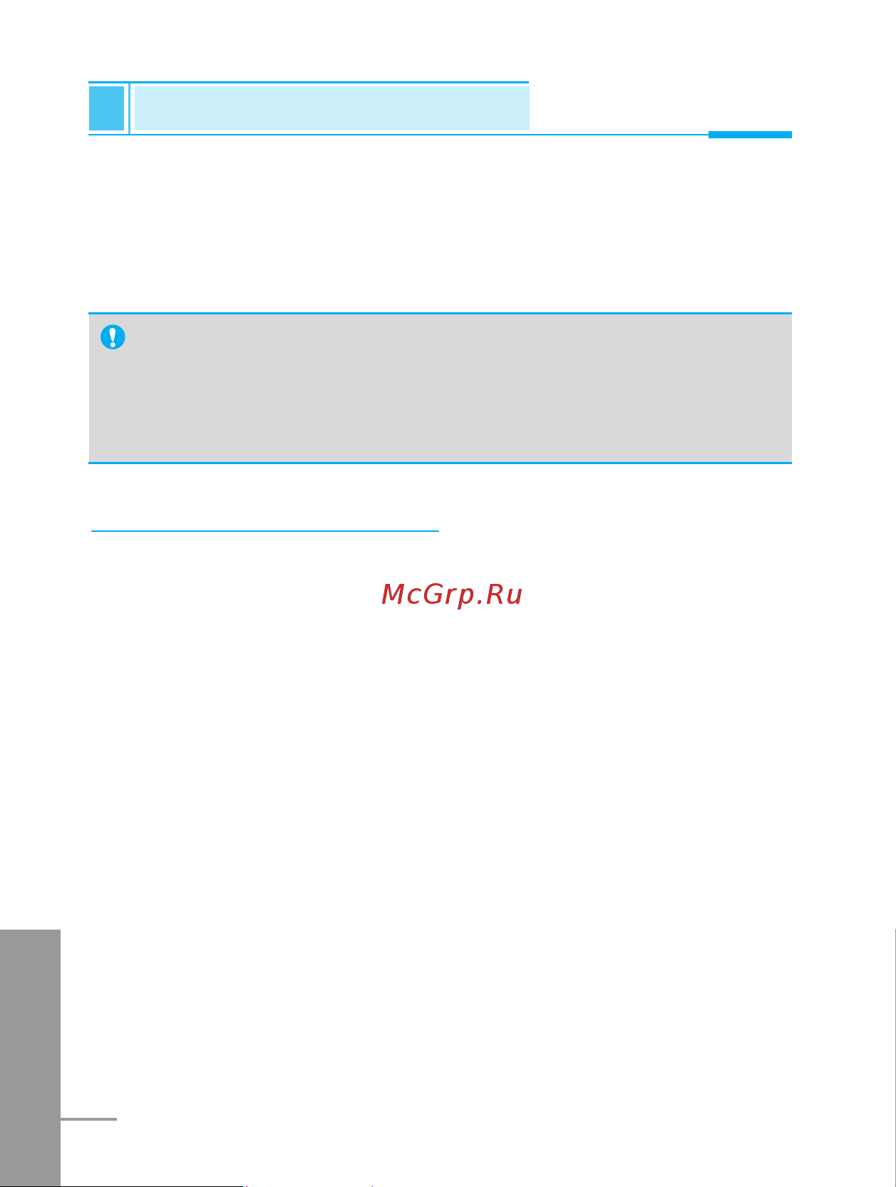 LG G7000A [148/194] Call register menu 2