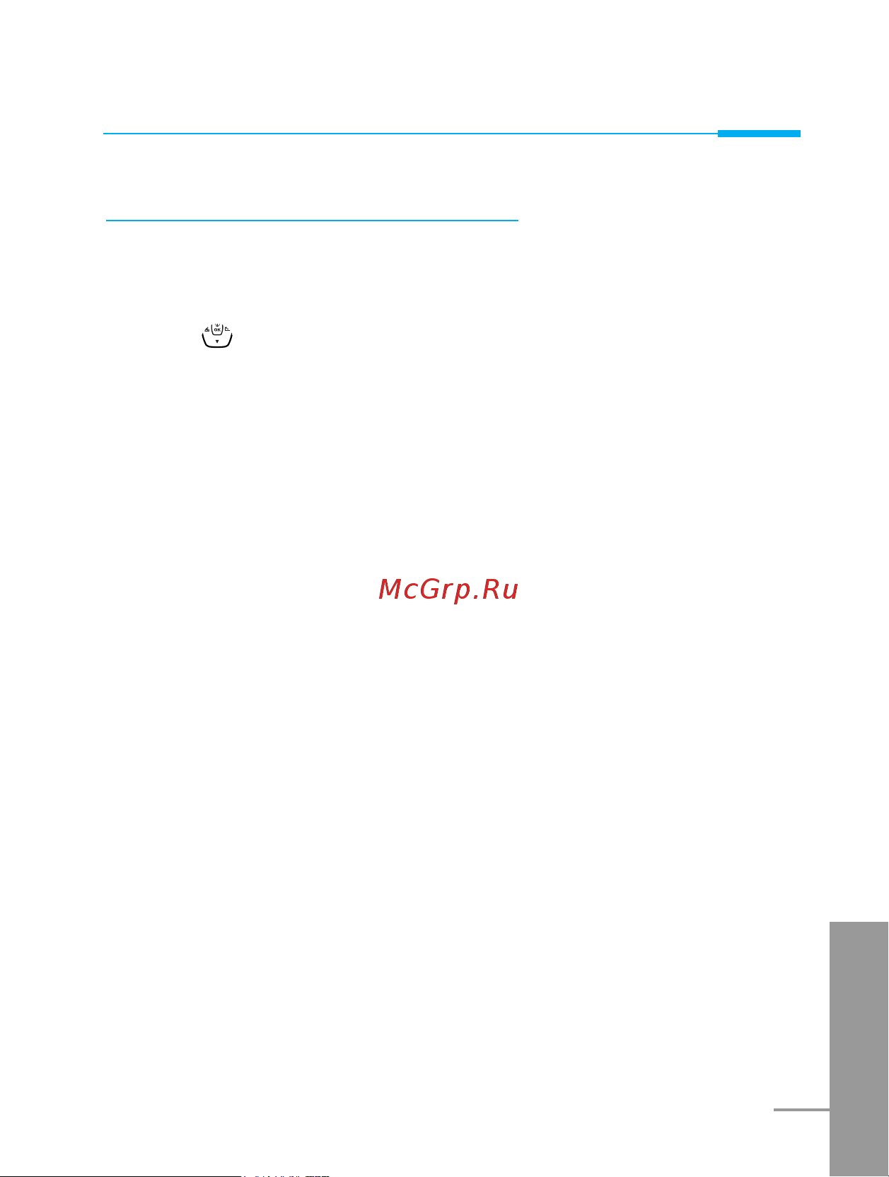 LG G7000A [149/194] Gprs information menu 2 8