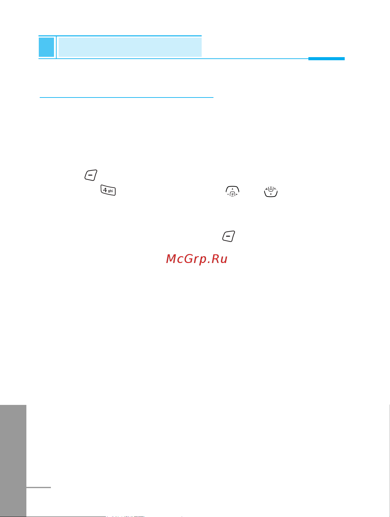 LG G7000A [164/194] Settings menu 4