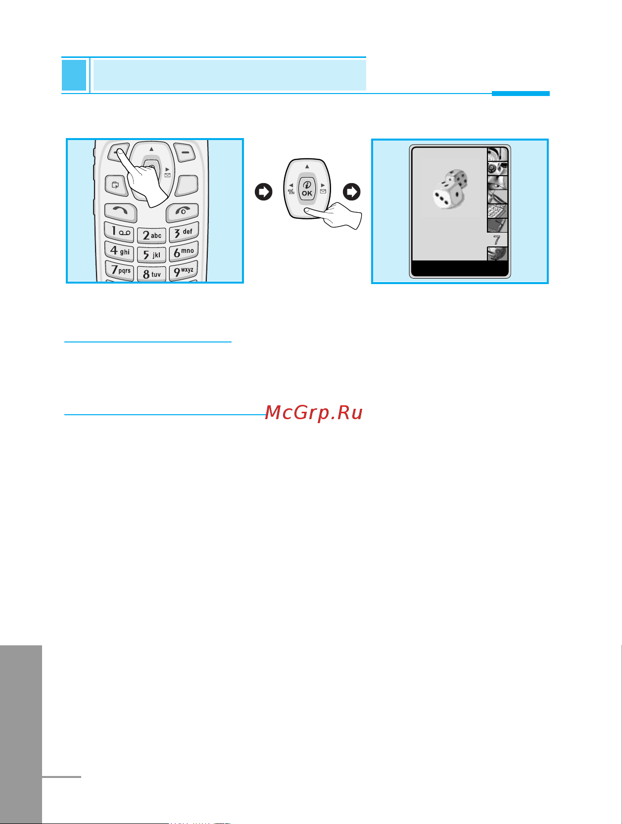 LG G7000A [182/194] Fun tools menu 7