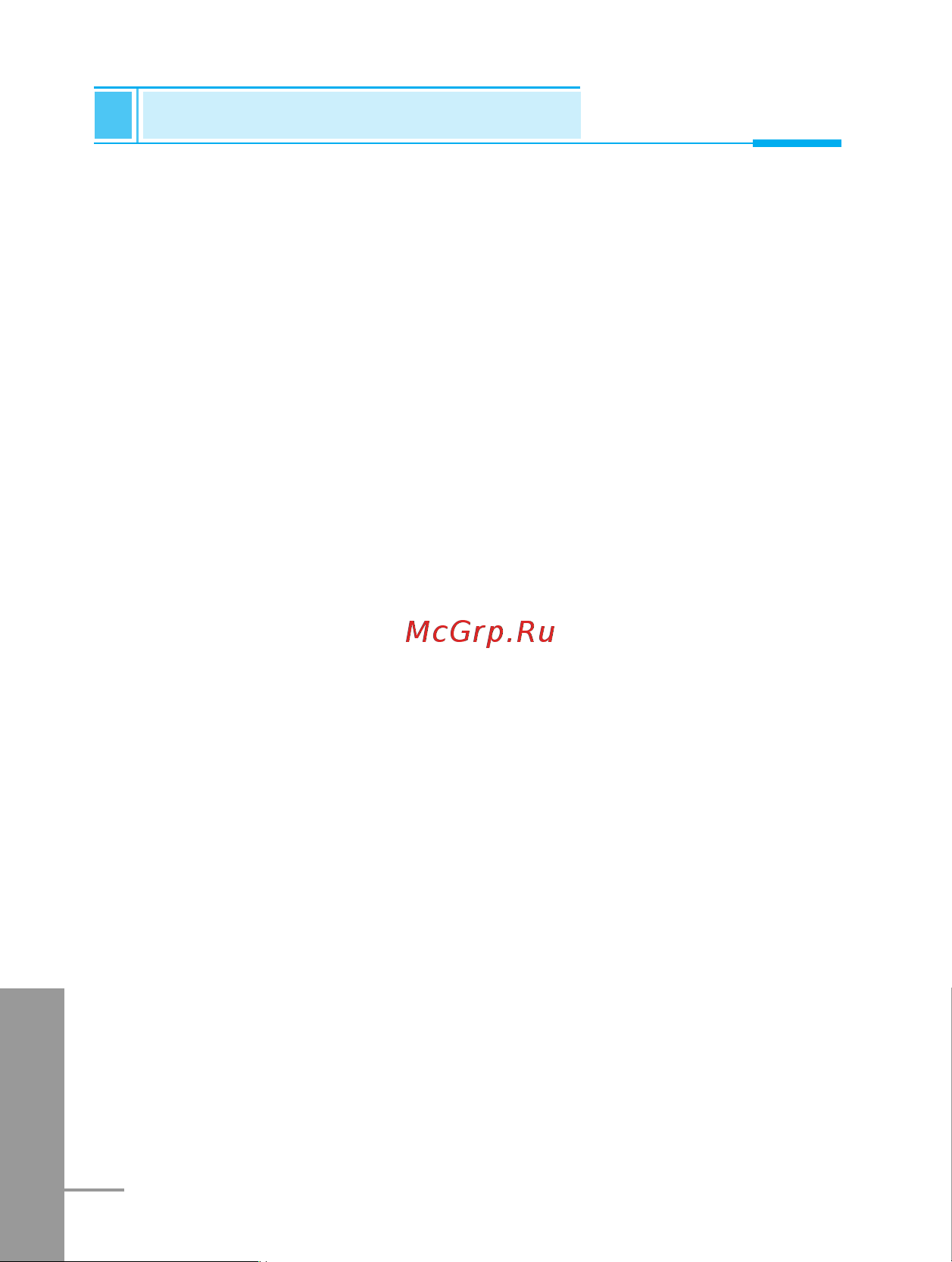 LG G7000A [190/194] Internet on line menu