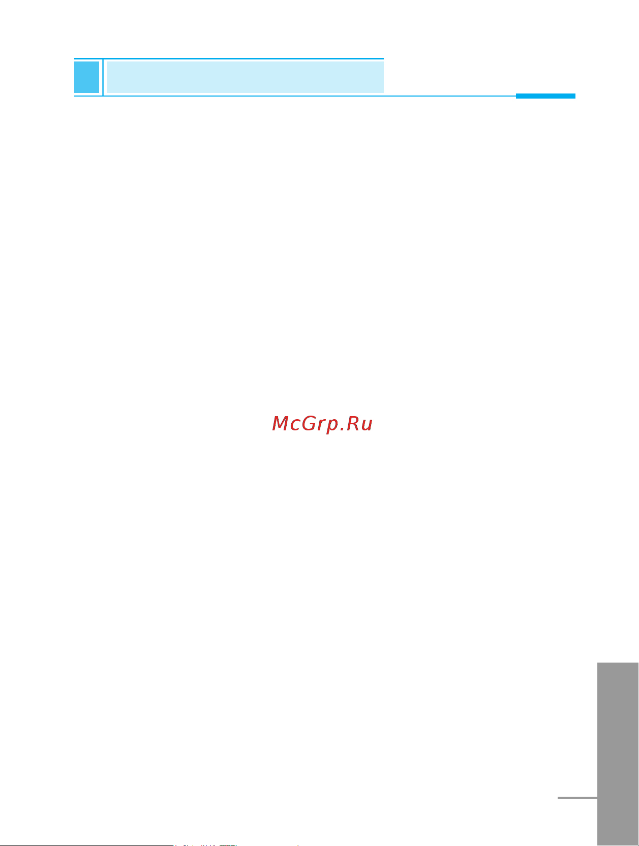 LG G7000A [191/194] Sim service menu 9