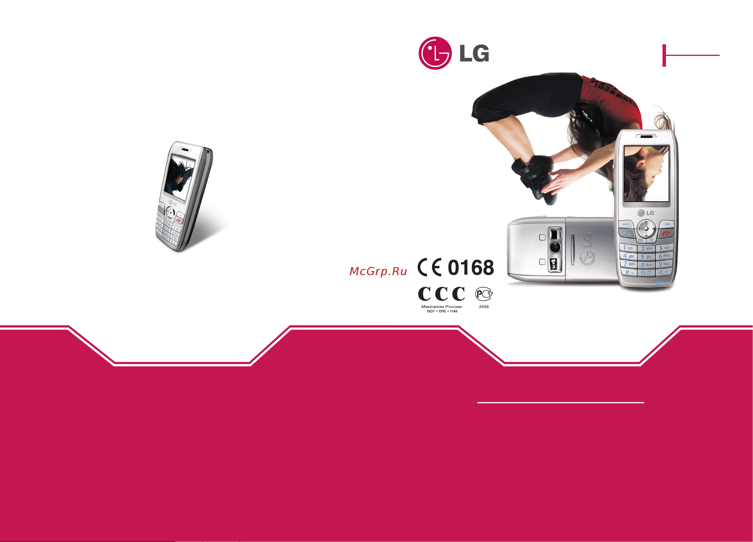 LG G5600 Инструкция по эксплуатации онлайн