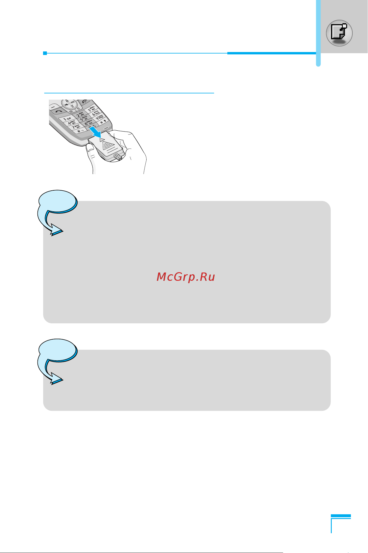 LG G5600 [114/185] Disconnecting the charger