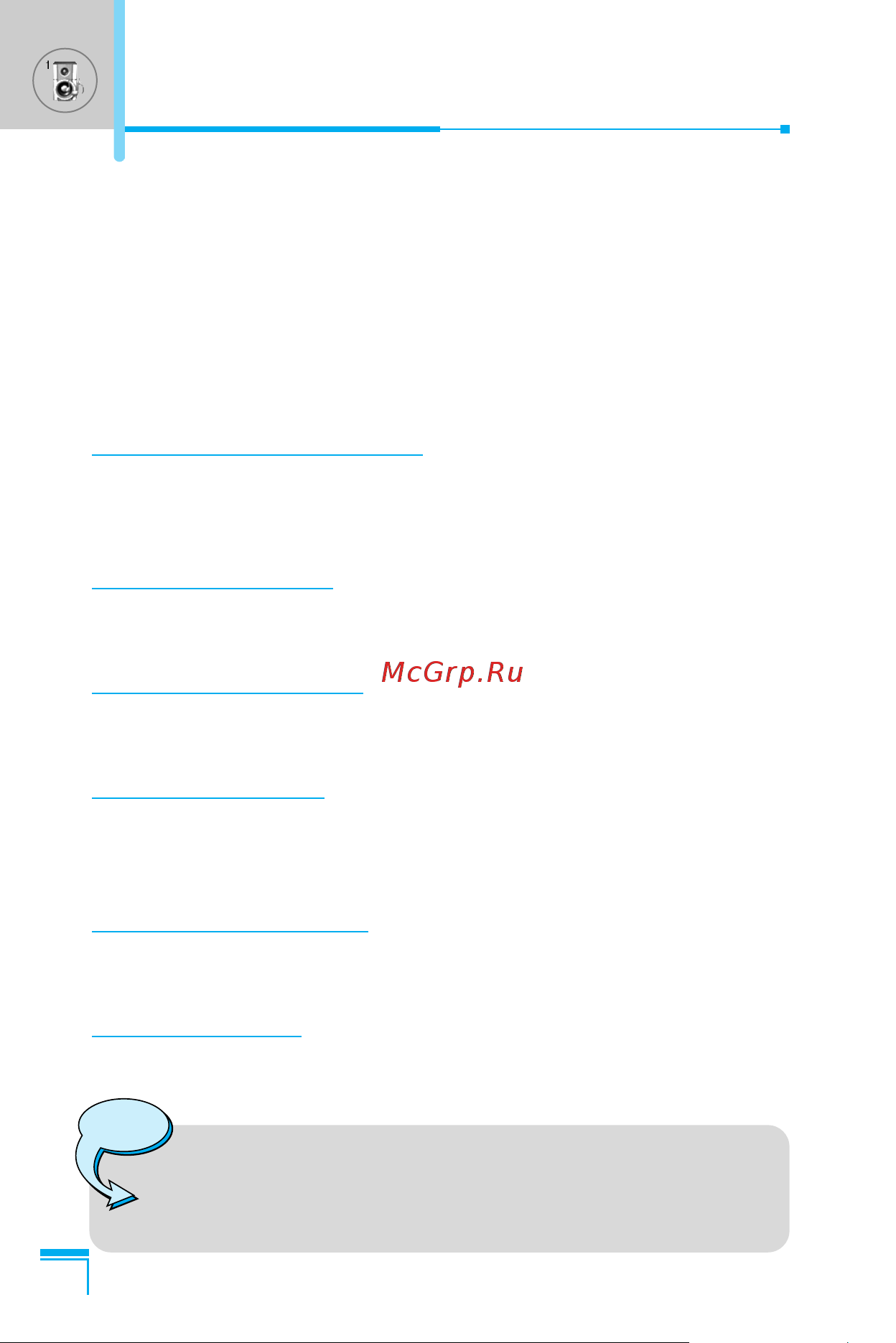 LG G5600 [125/185] Profiles menu 1