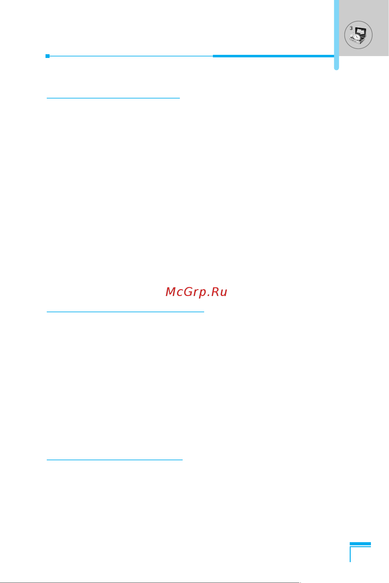 LG G5600 [132/185] Tools menu 3