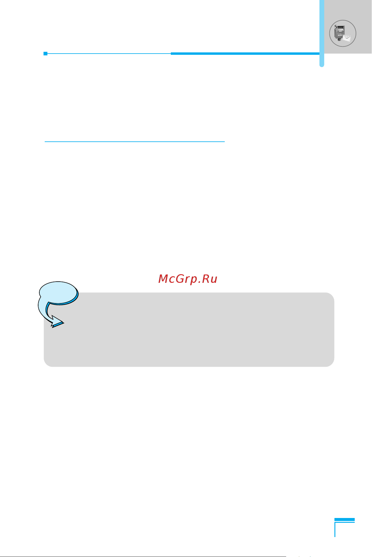 LG G5600 [142/185] Messages menu 5