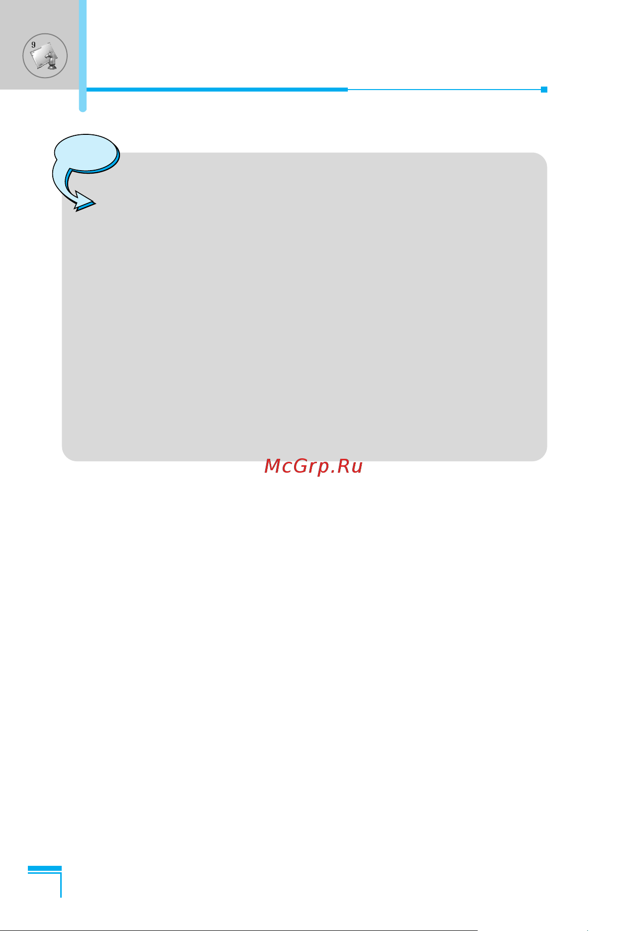LG G5600 [179/185] Downloads menu 9