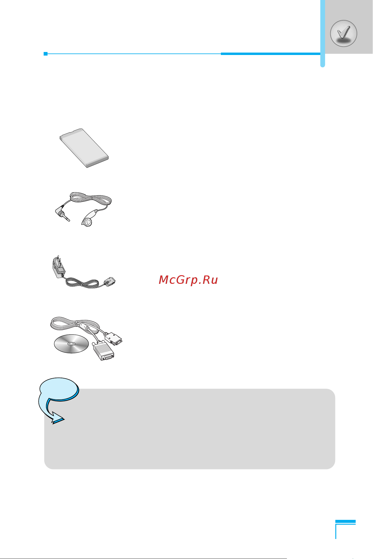 LG G5600 [180/185] Accessories